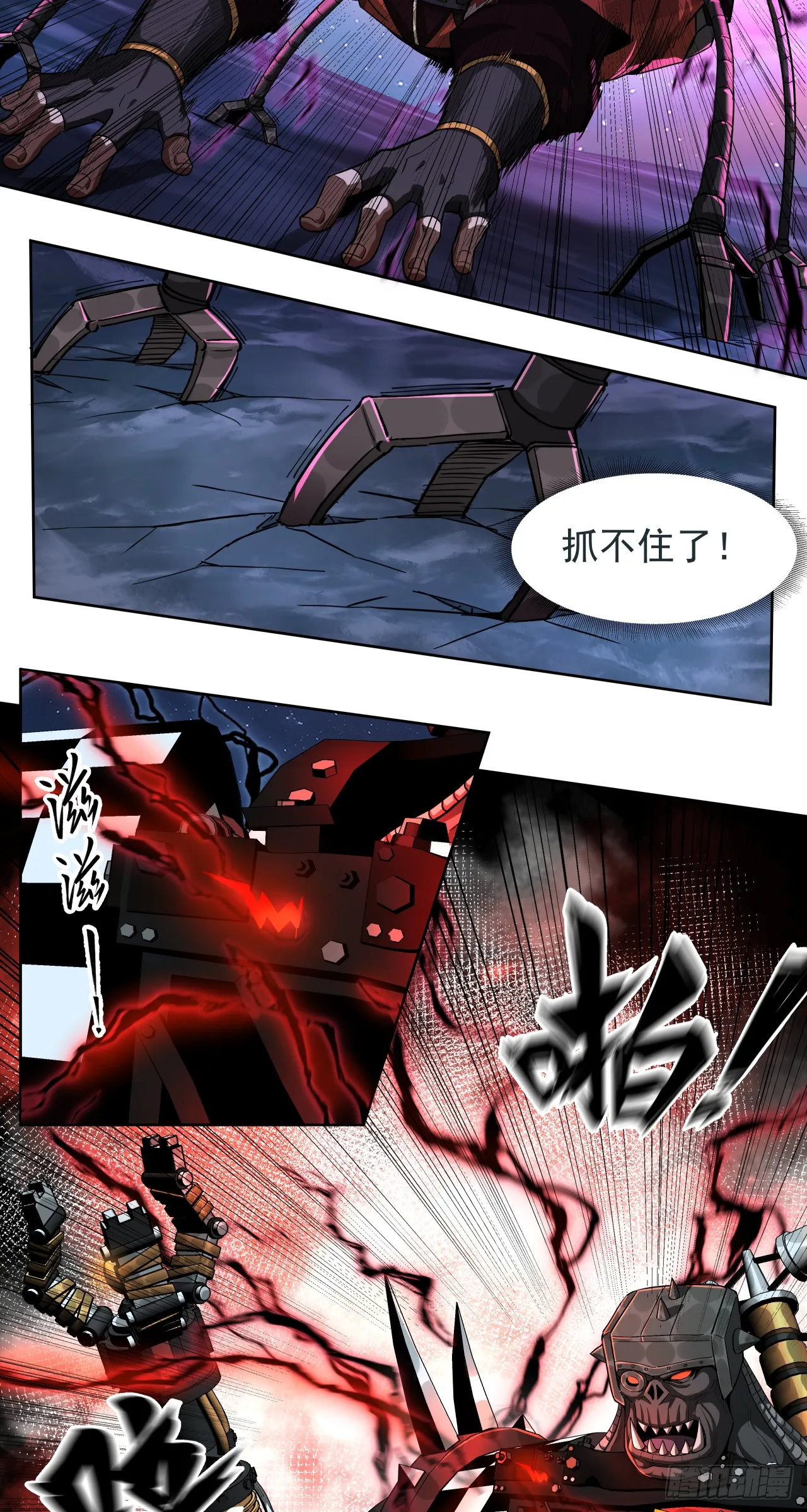 饮恨10