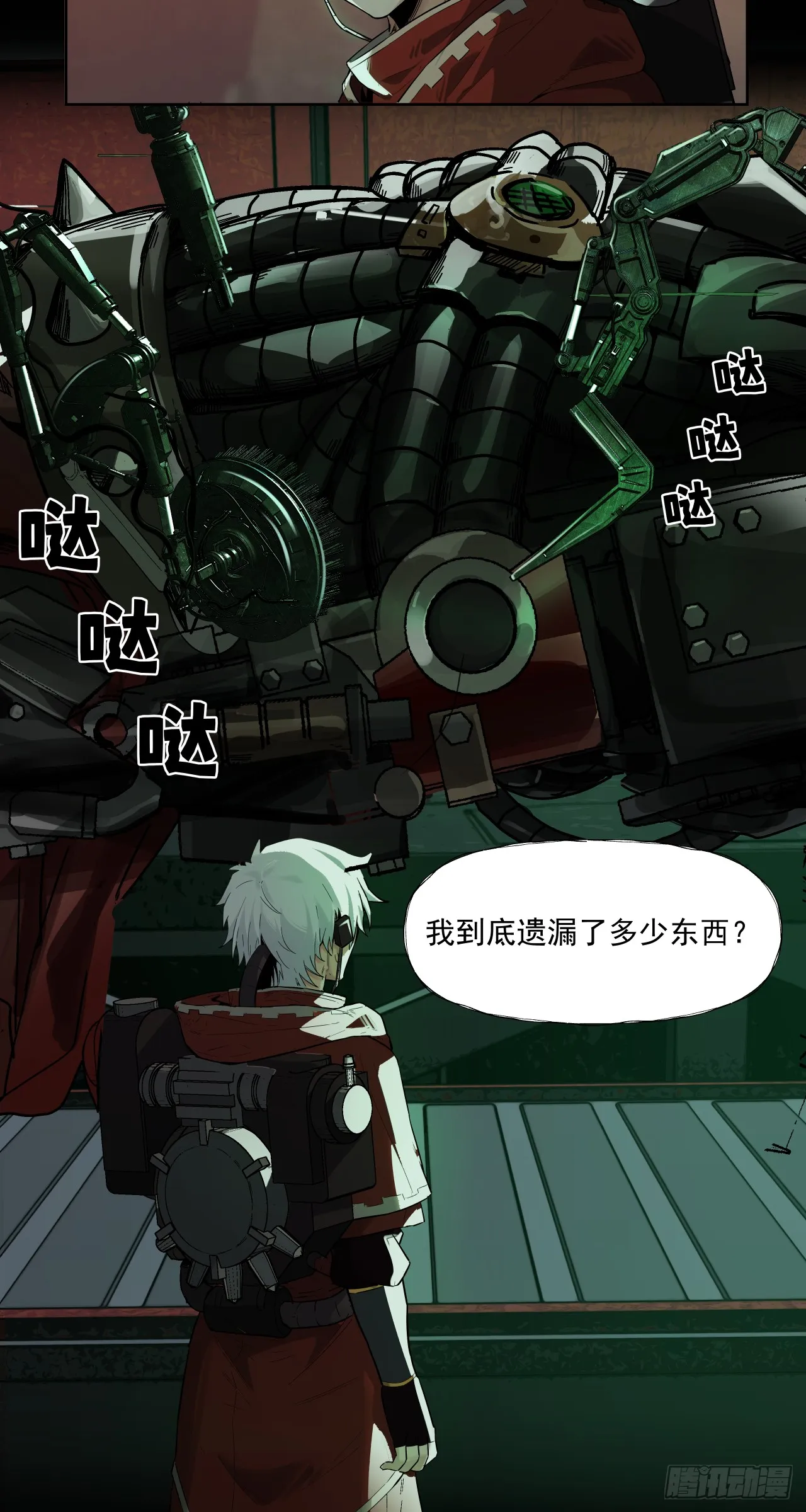 巧合？18