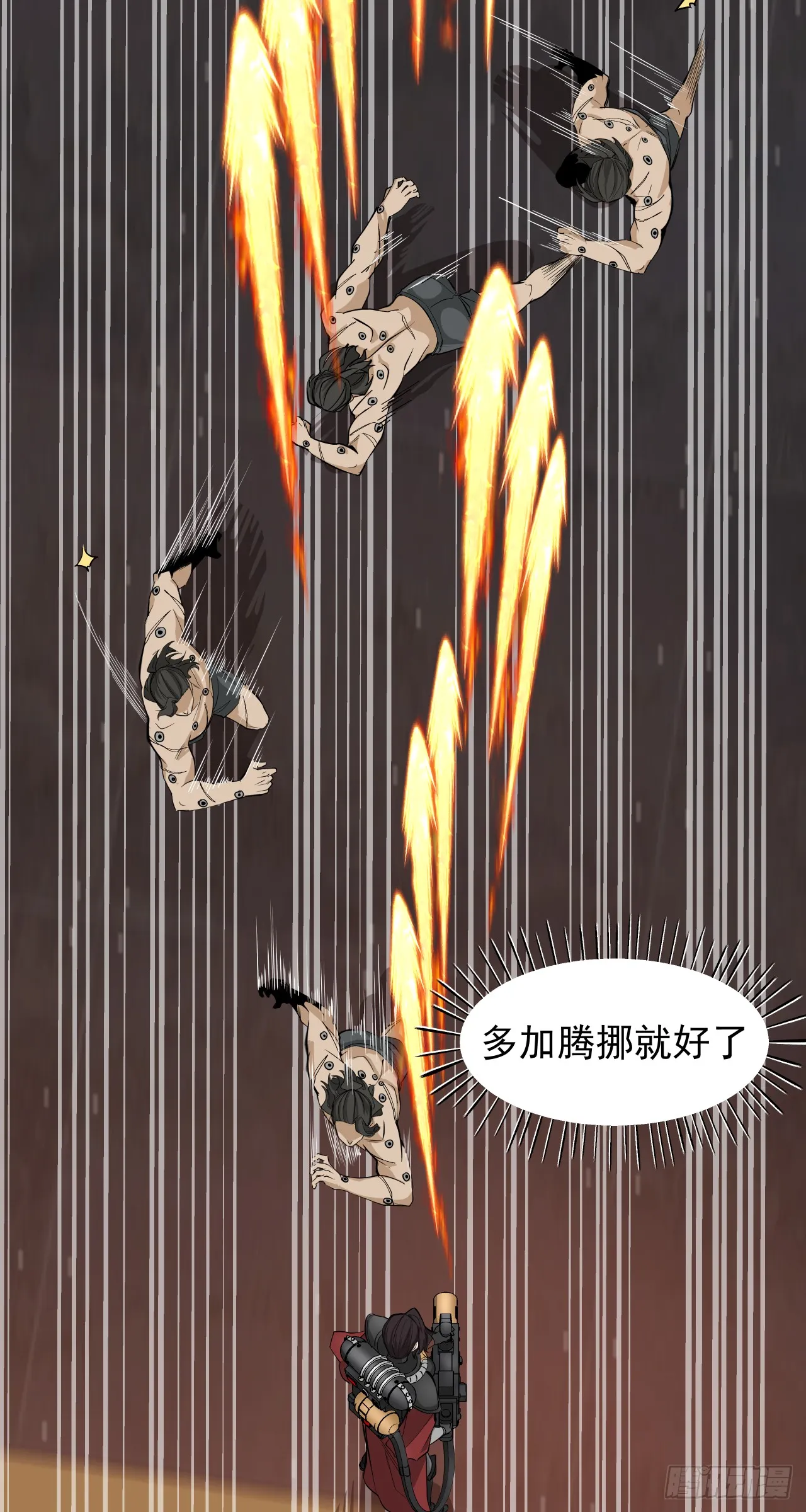 叶家的计划20