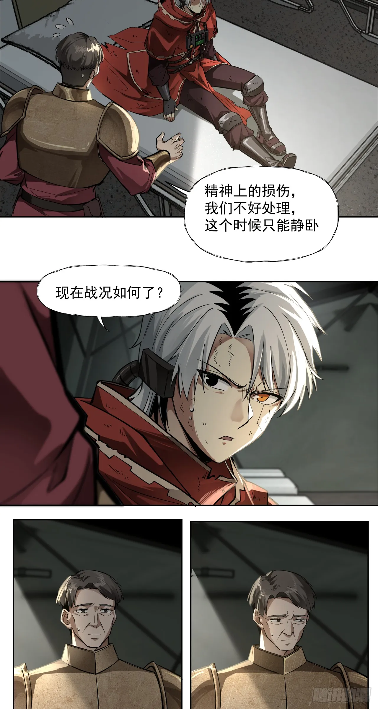 齿轮与机器6