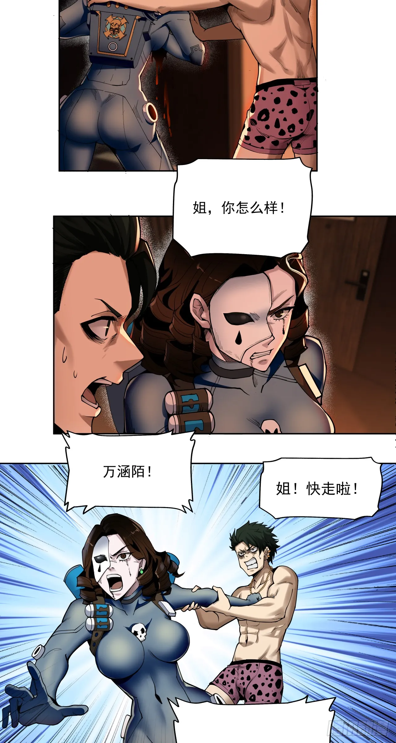 飘52