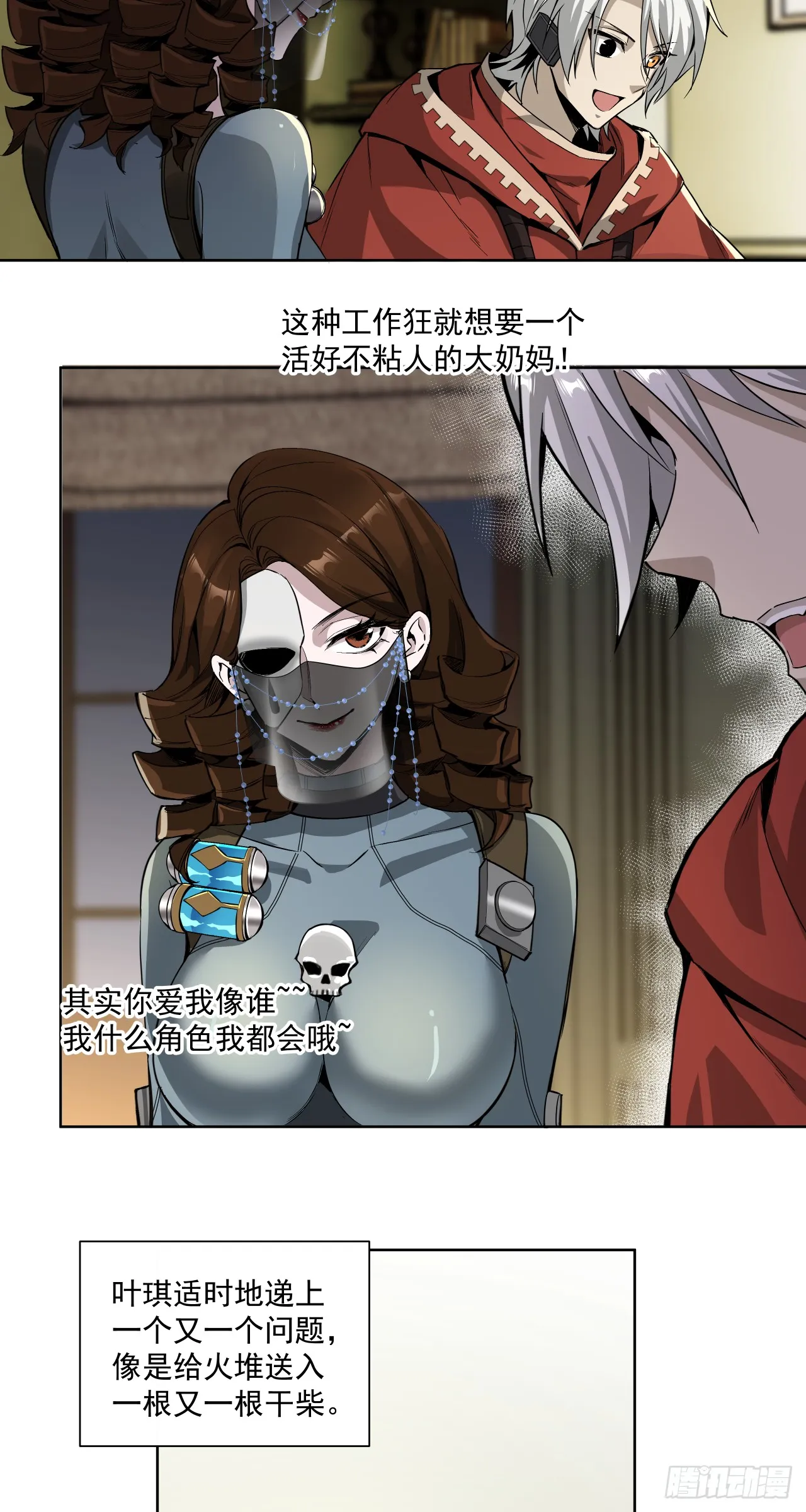 男人胃20