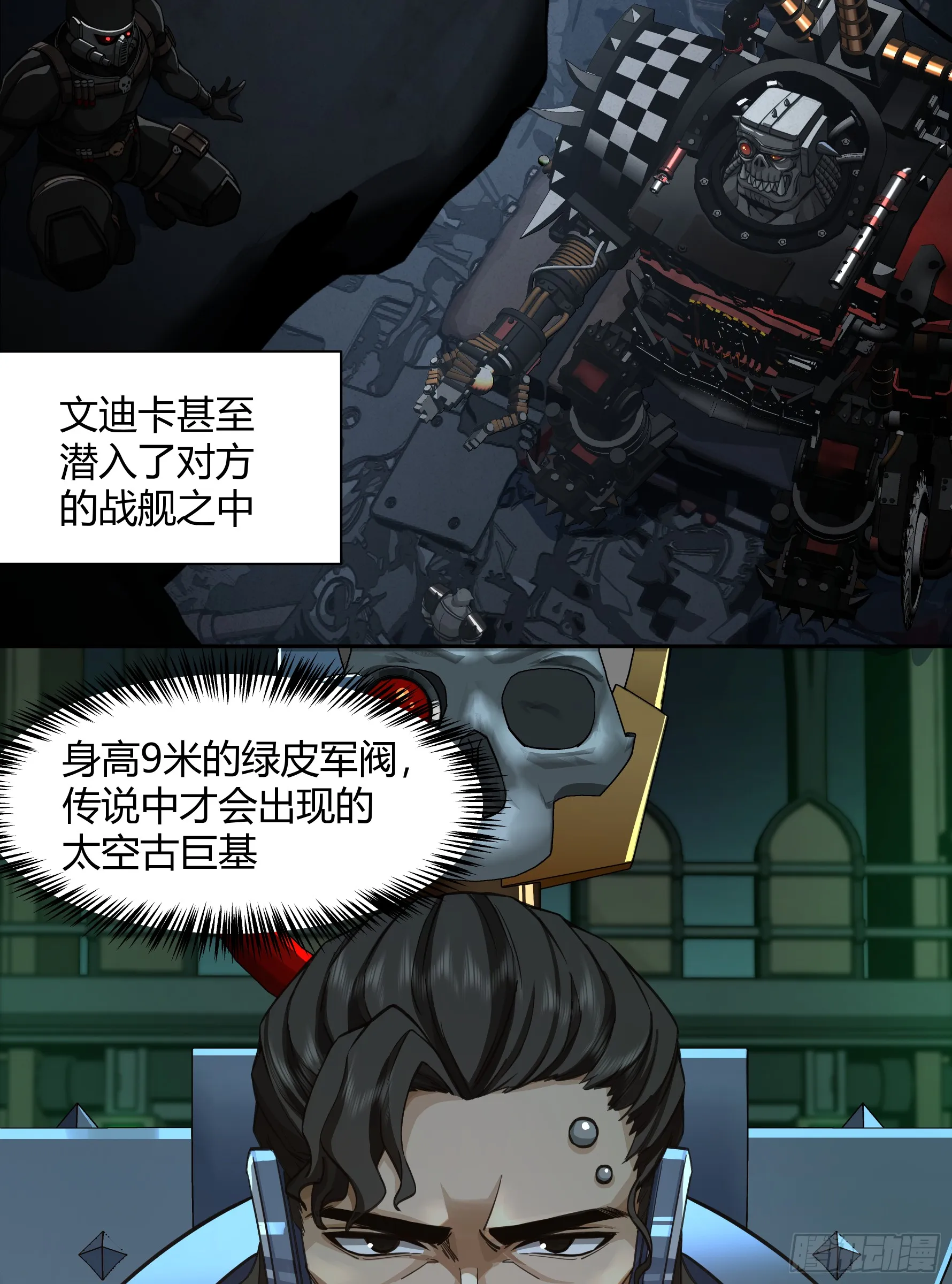 灭绝令14