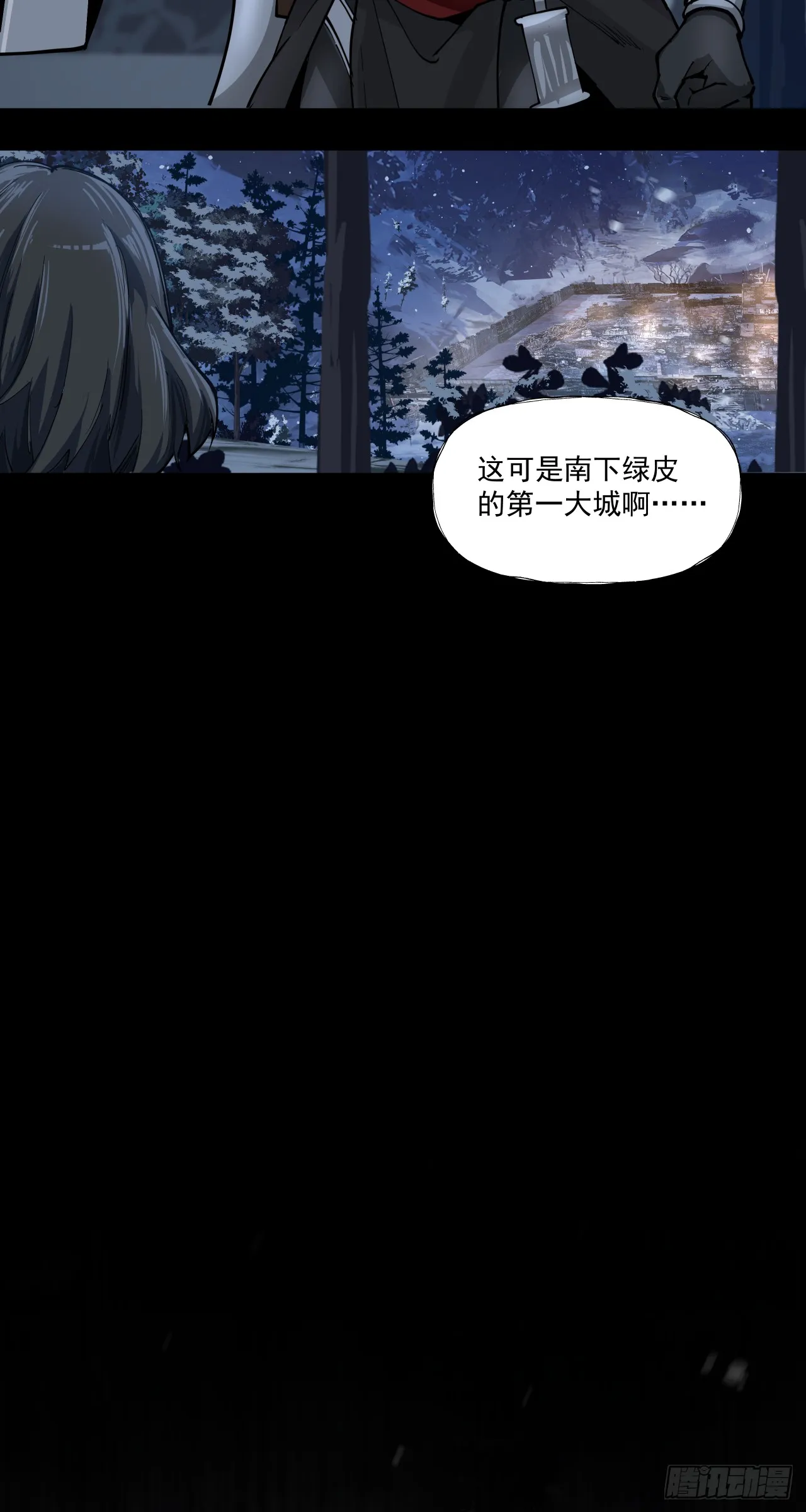 不可理喻之敌26