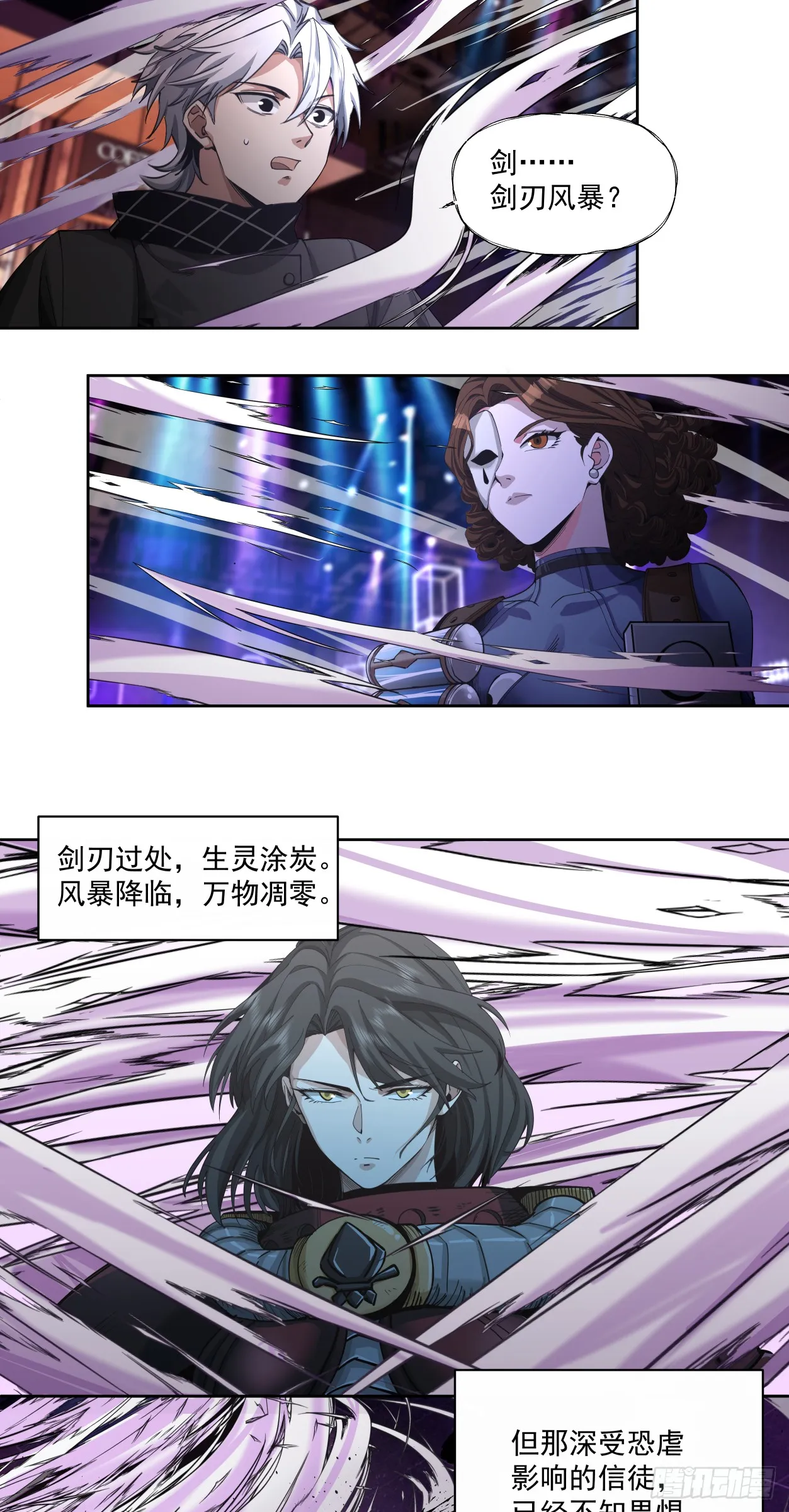 勇气21
