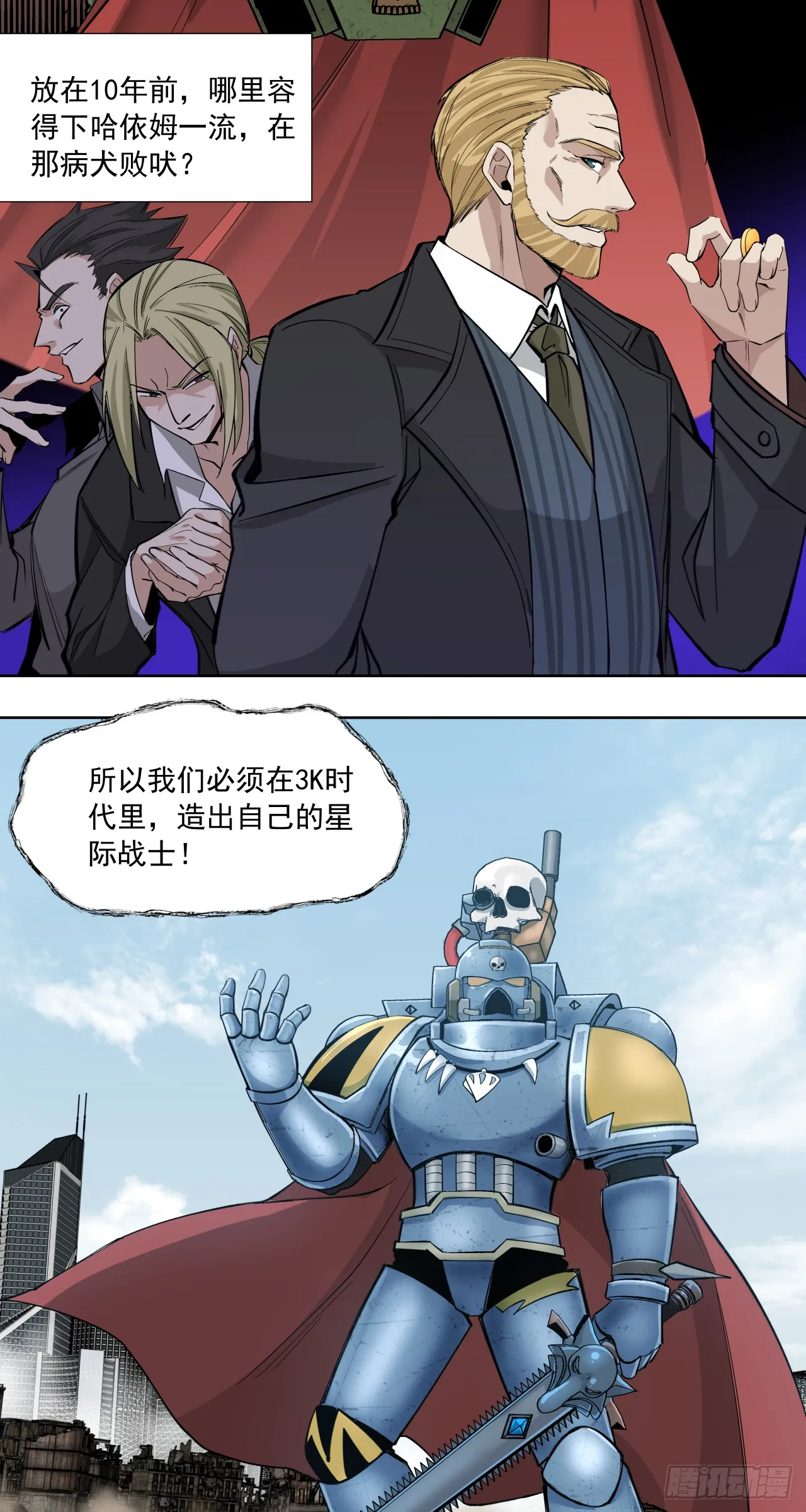 叶家的计划58