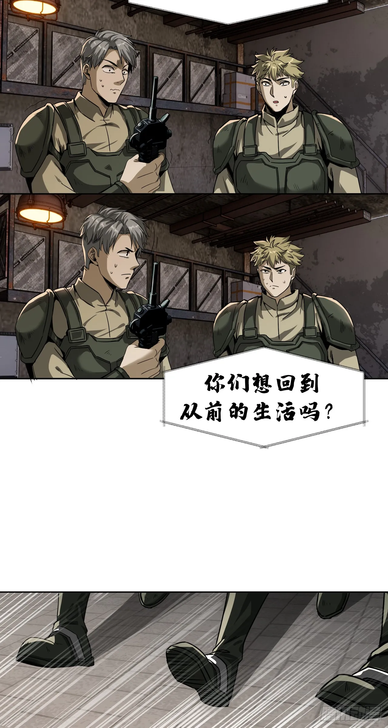 第一战25