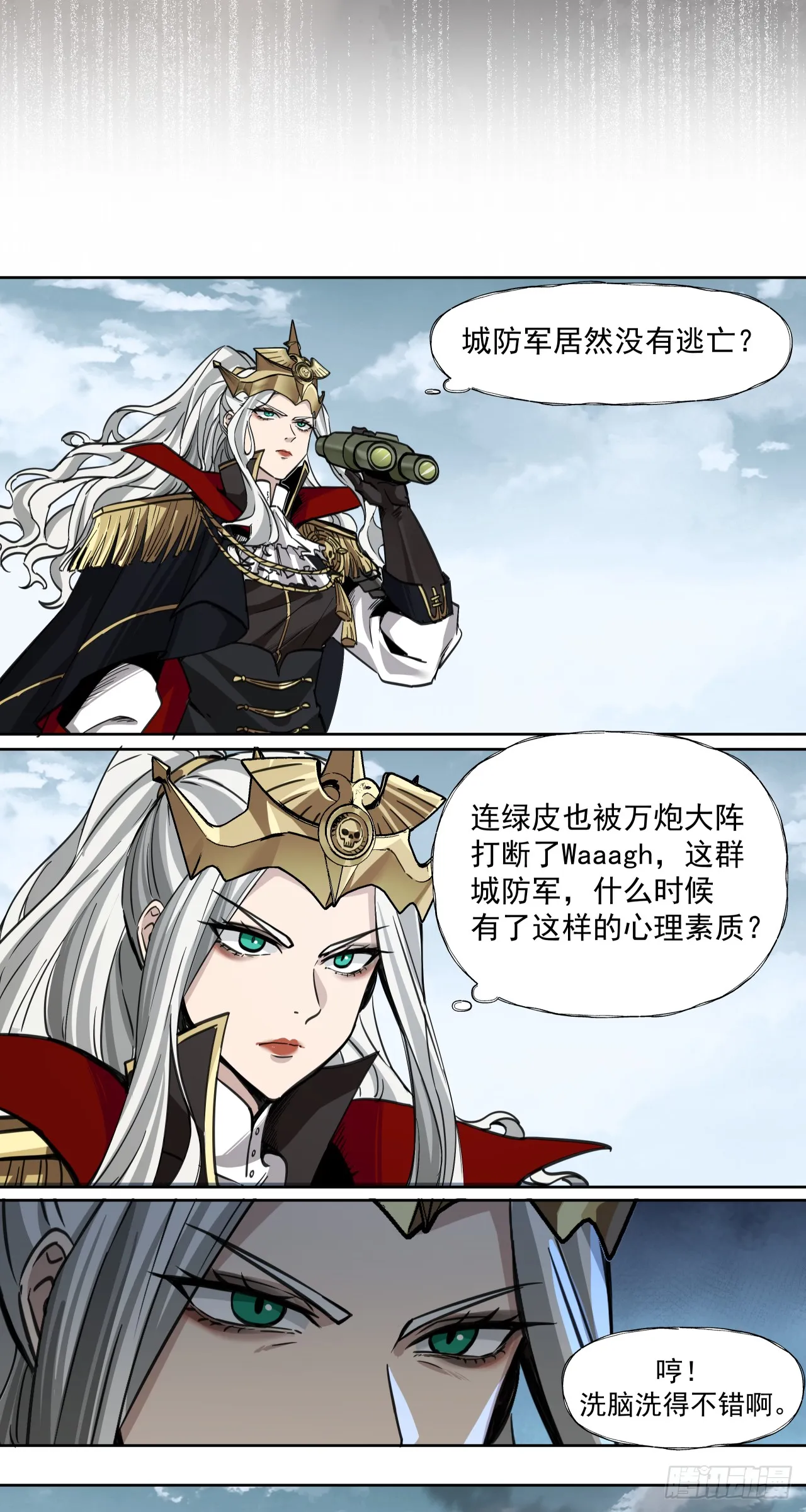 第一战15
