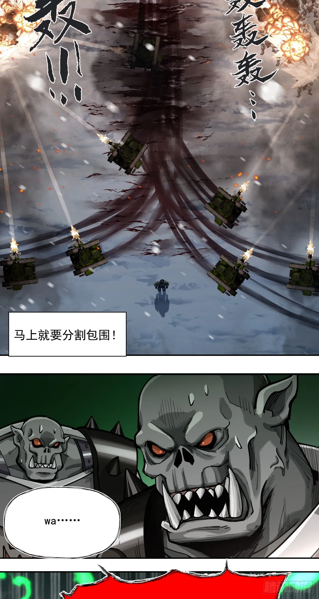 你才是我的追求10