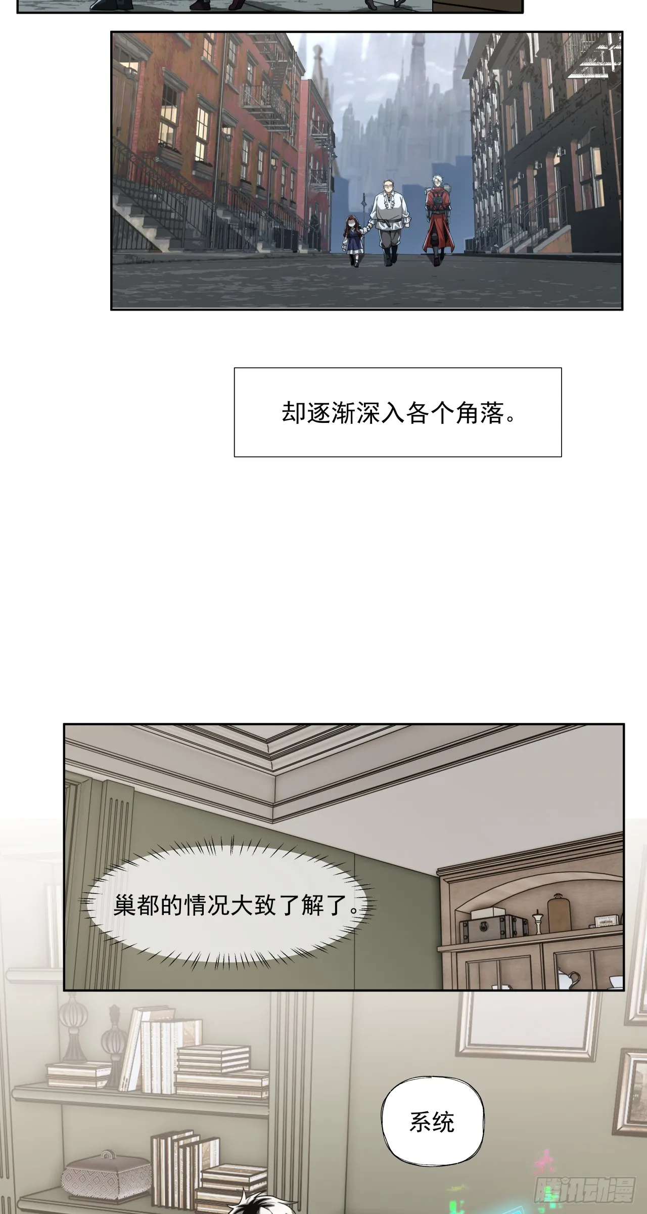 半国31