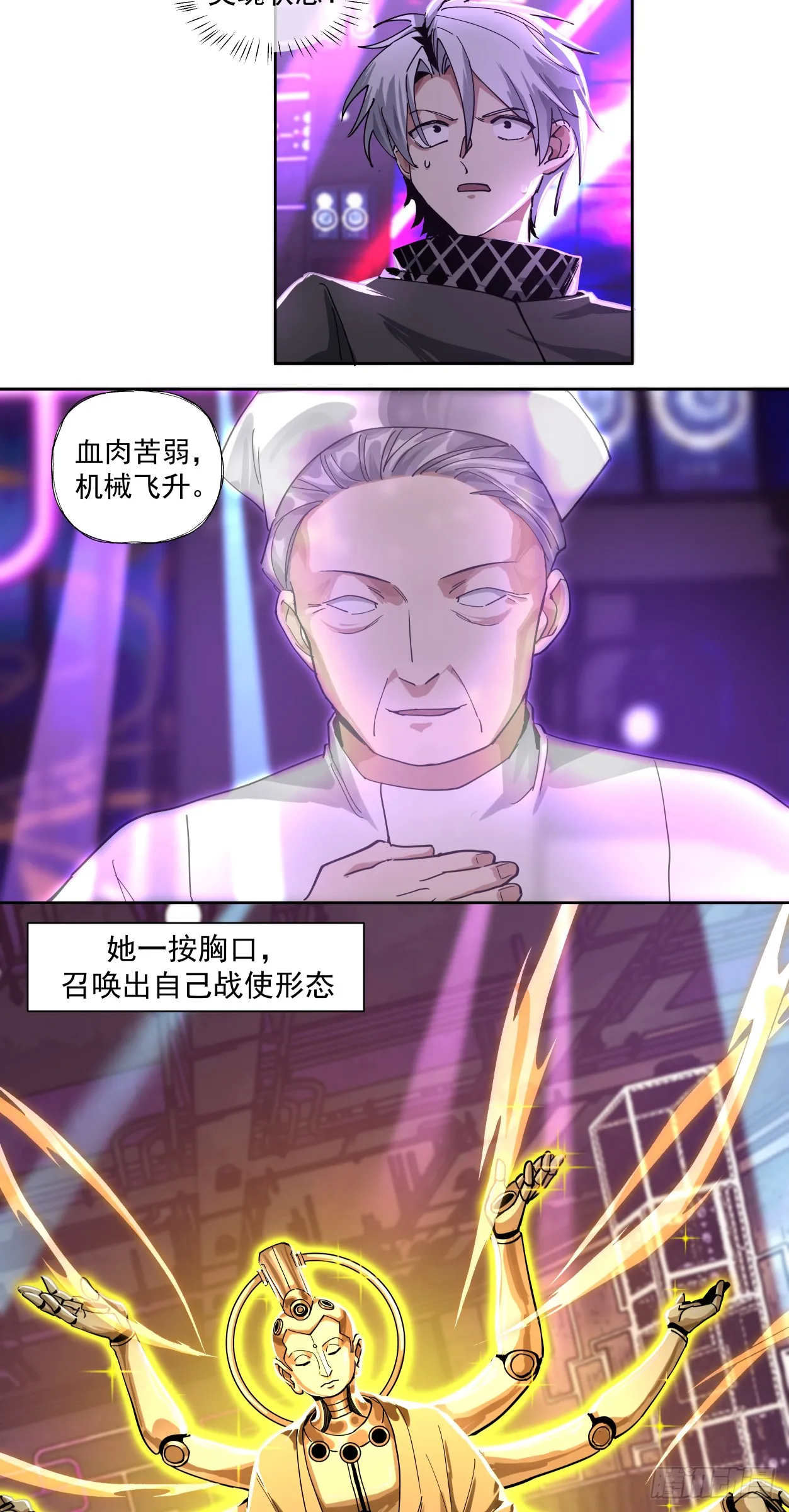 注定12
