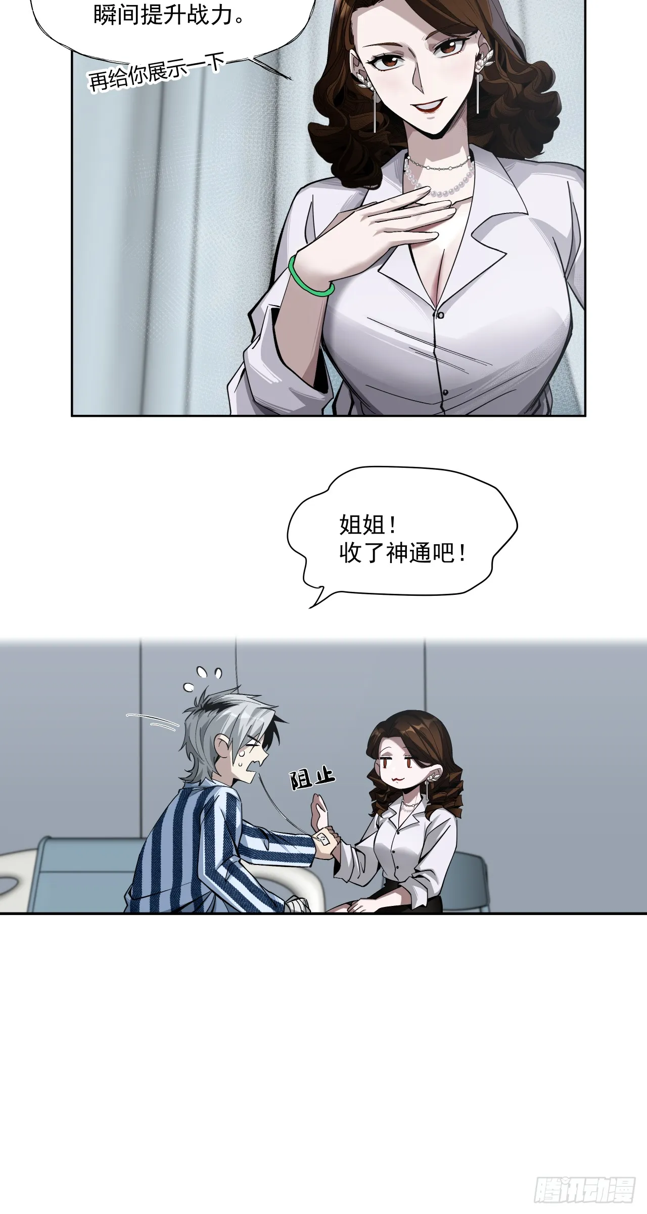 鸩酒21