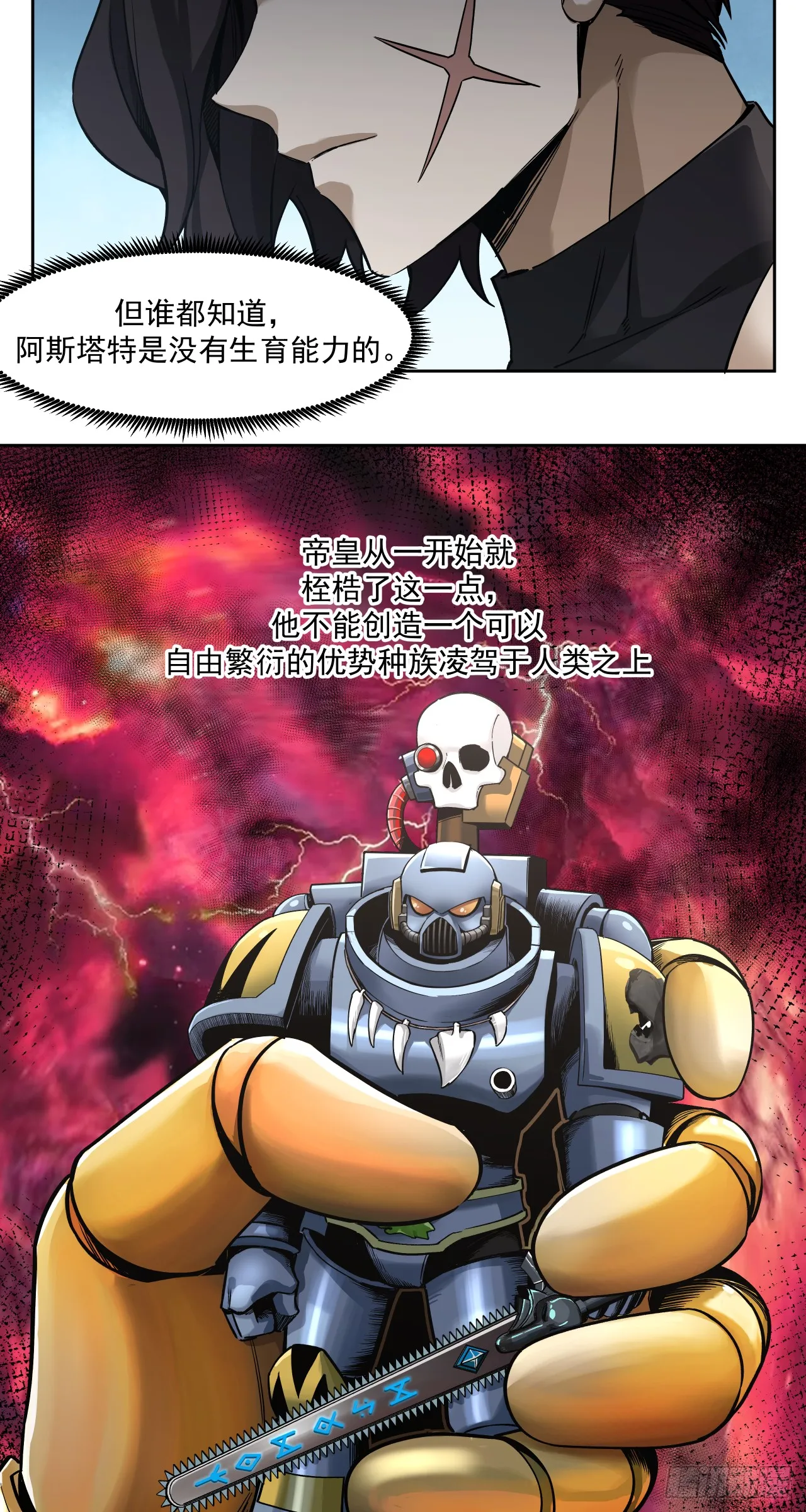 棋子3