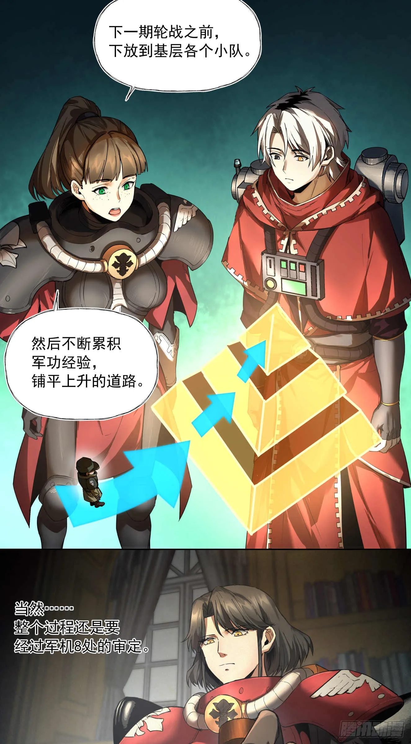 善战者30