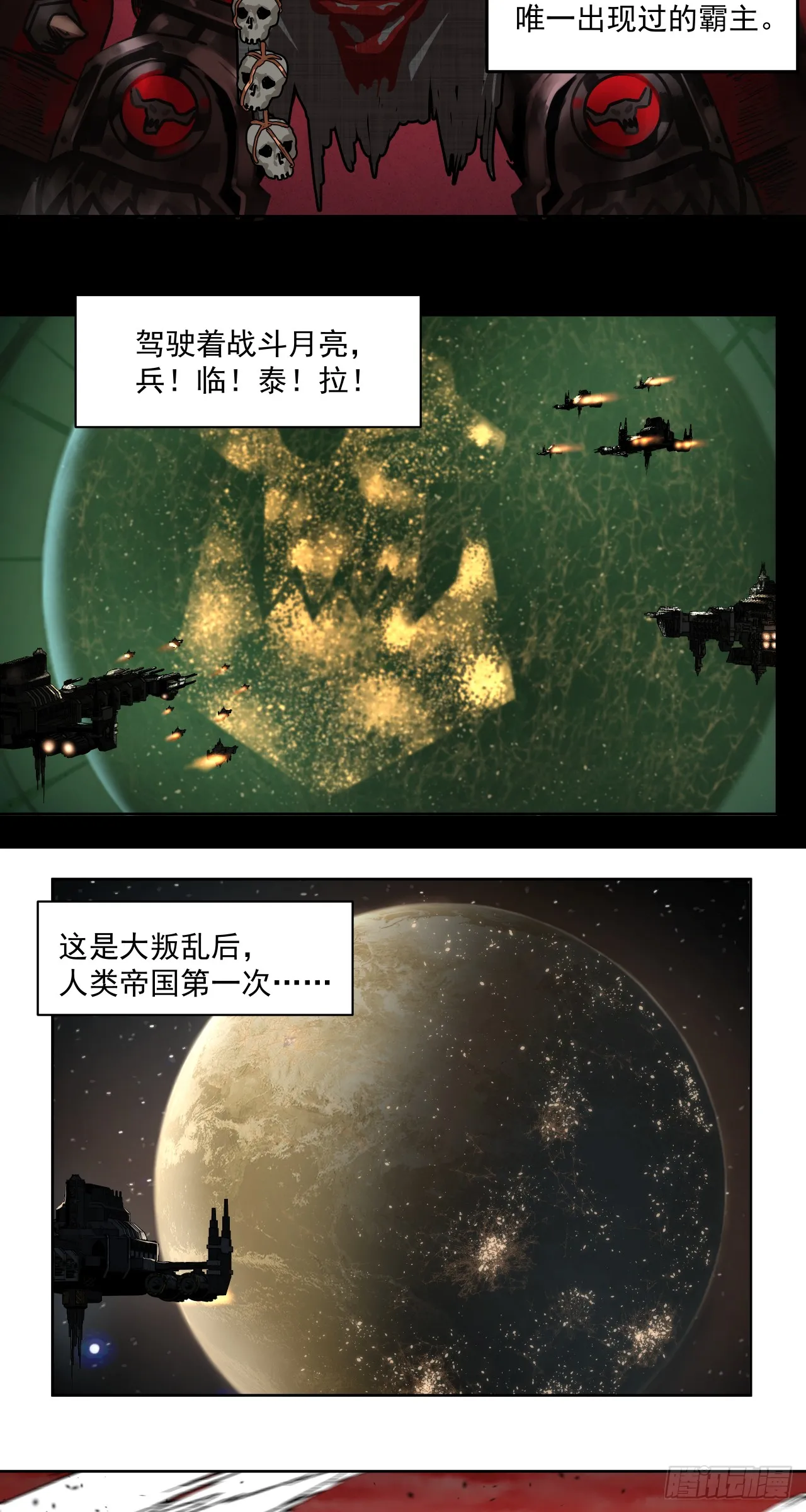 可怕22
