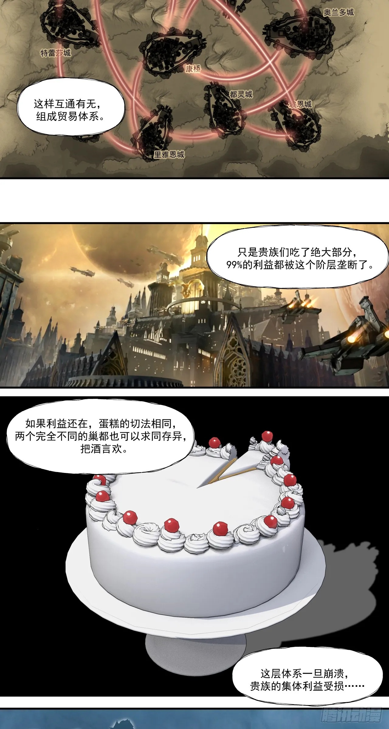 煮酒论通胀17