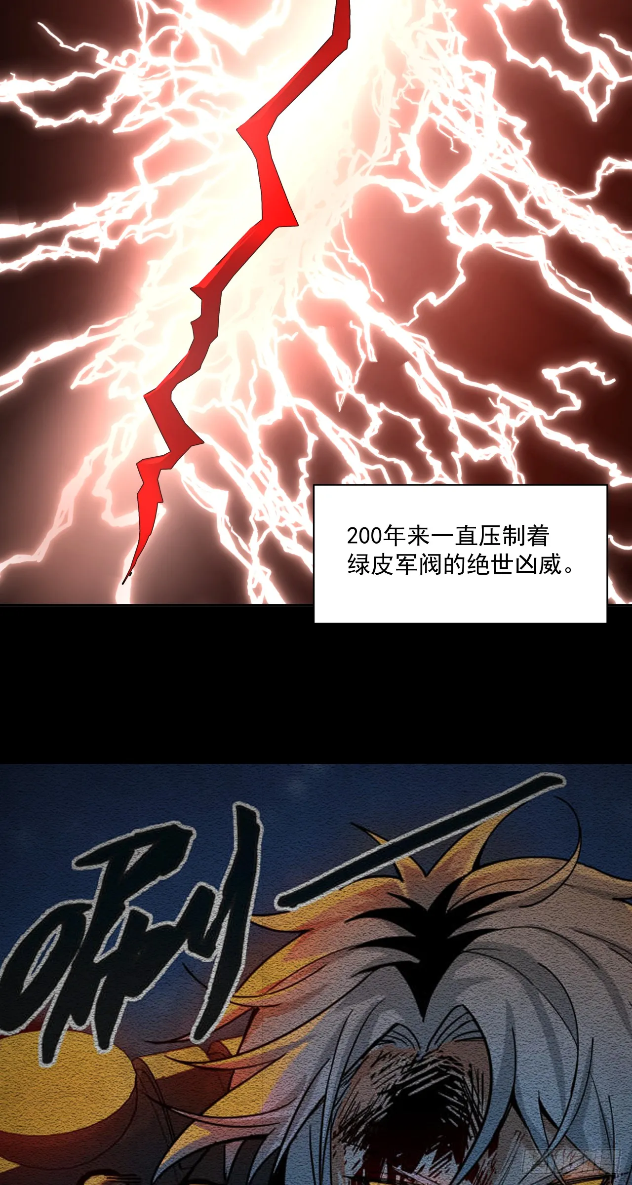 技术剥离2