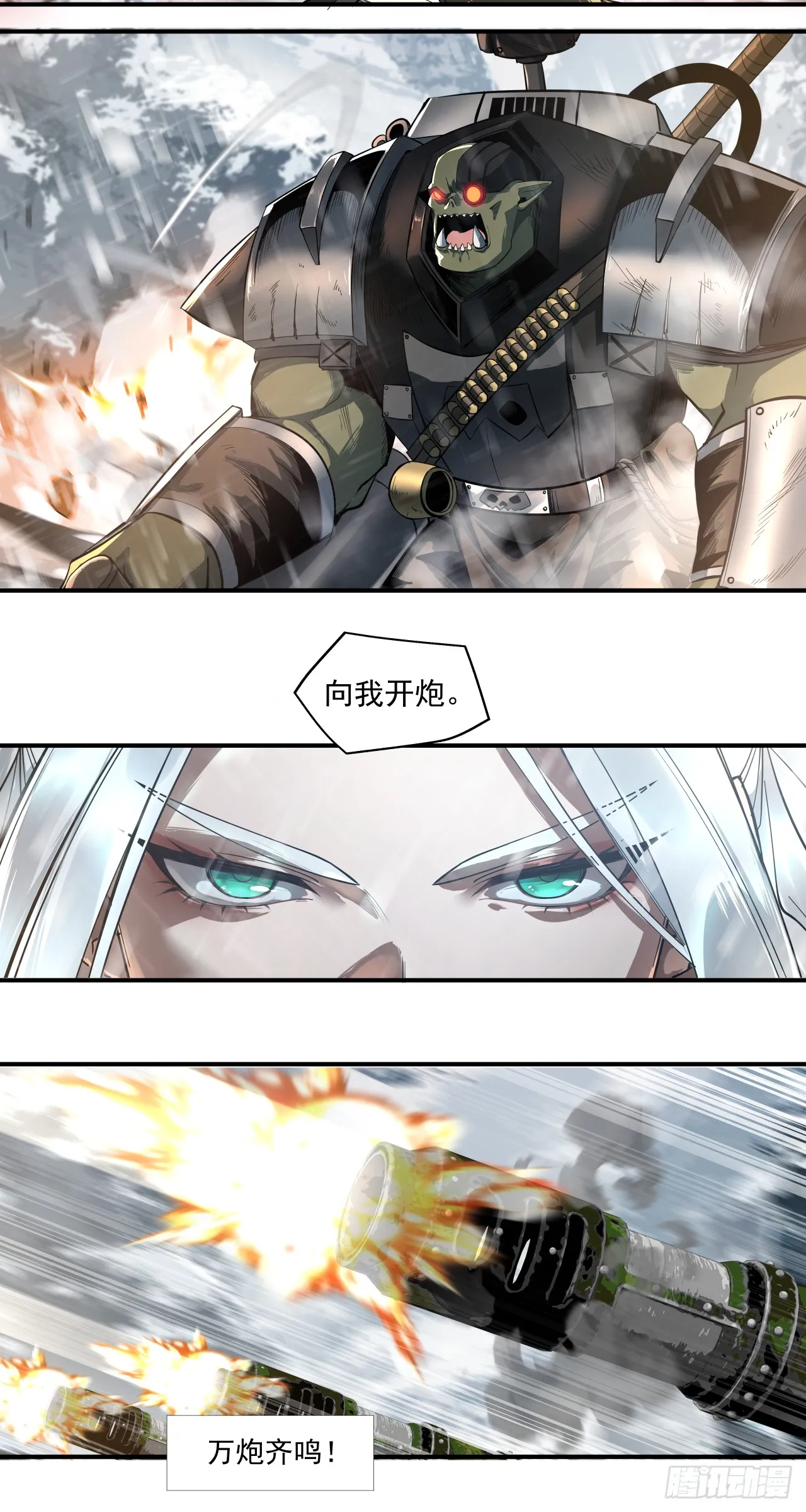 荣耀39