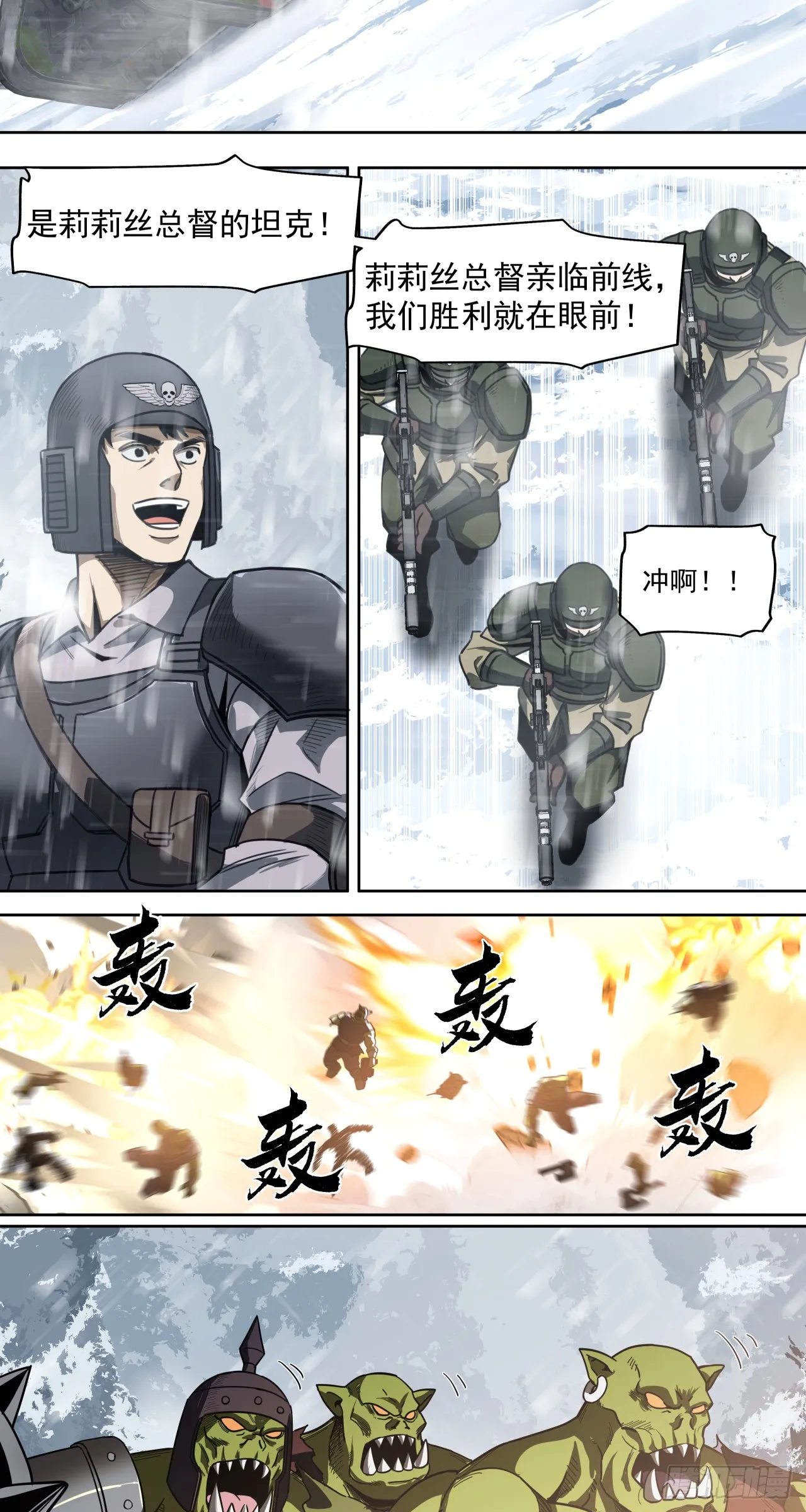 荣耀23