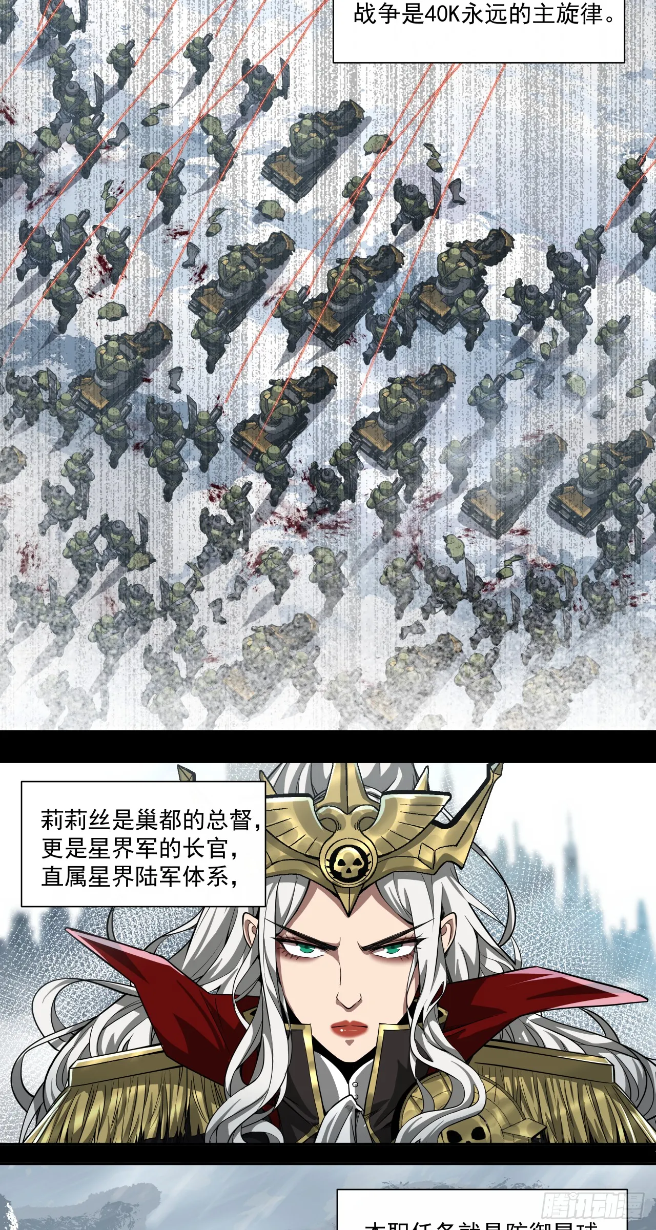 半国34