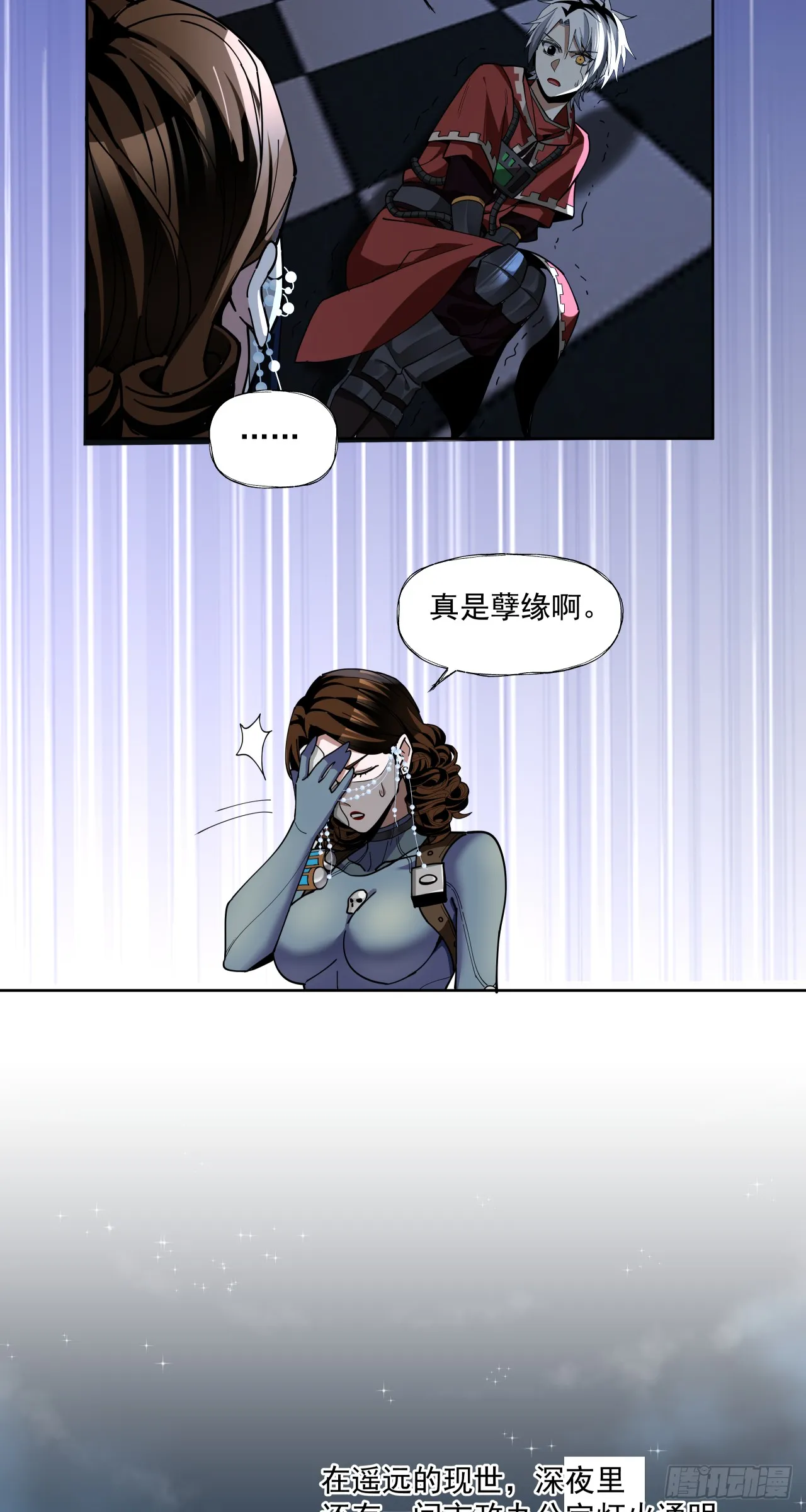 旧爱39