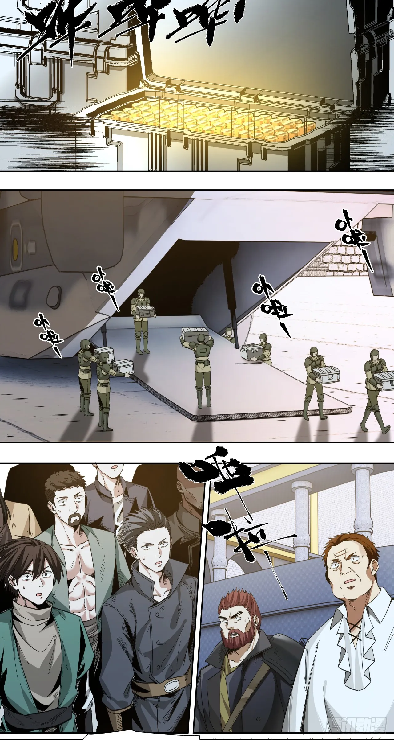 胜利召开26