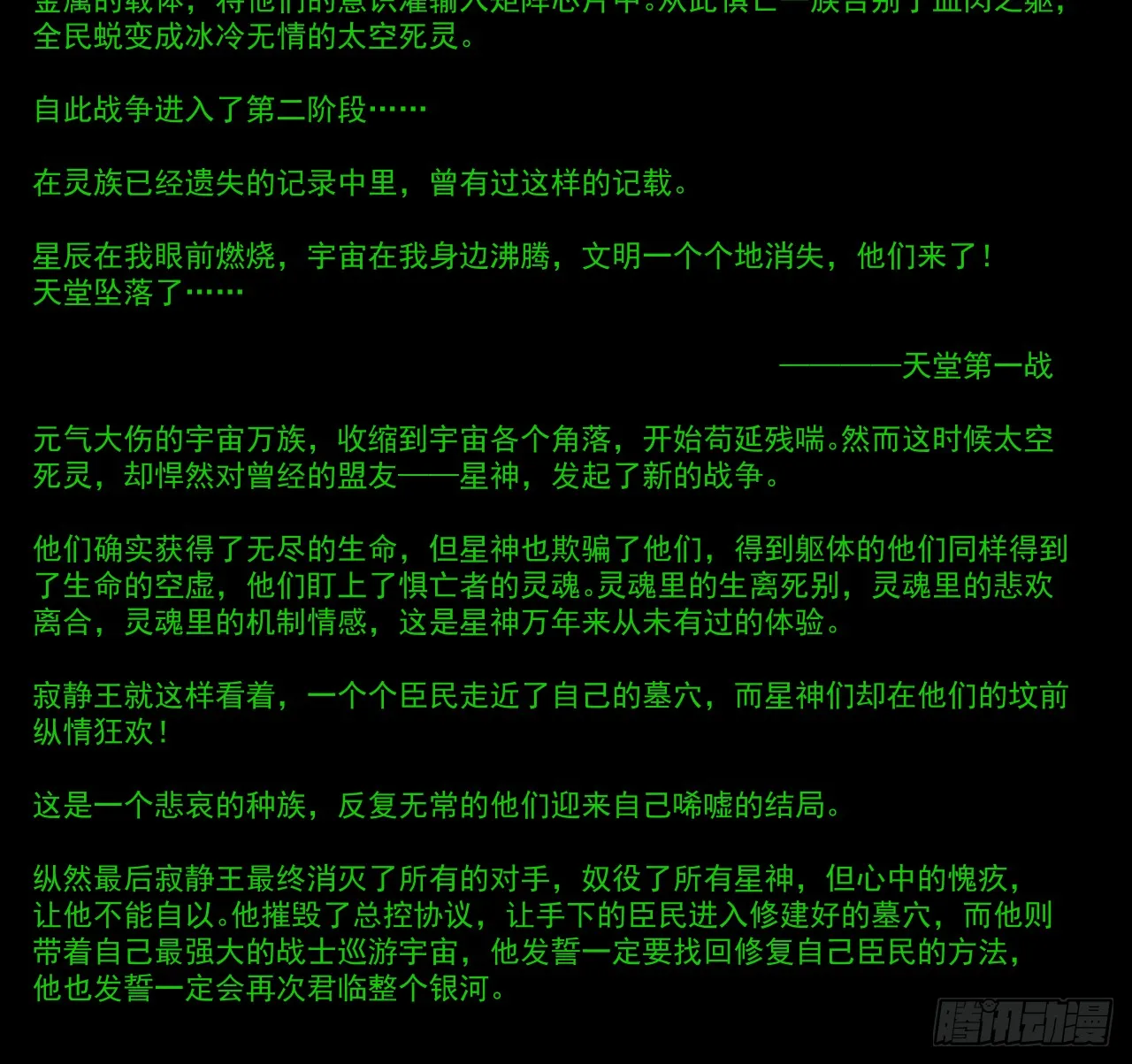 滑稽47
