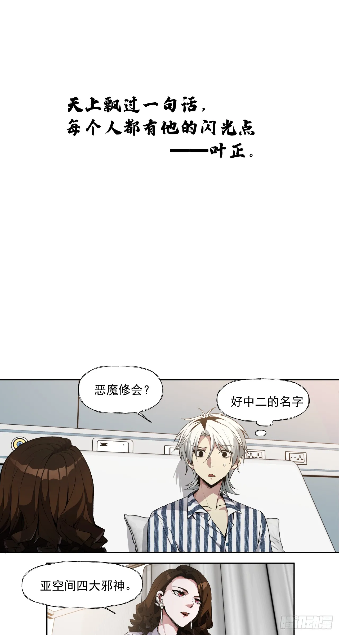飘0