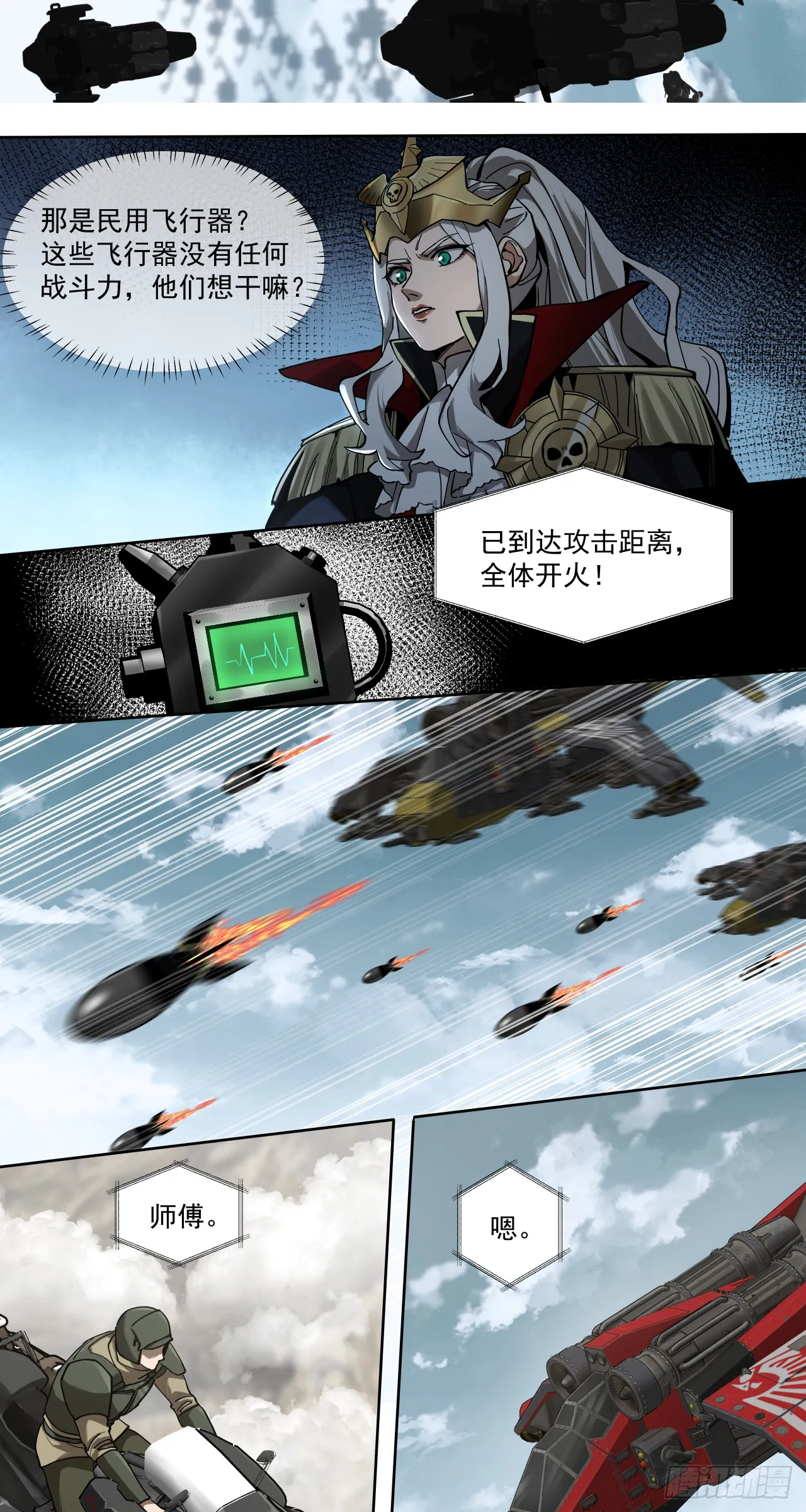 第一战42