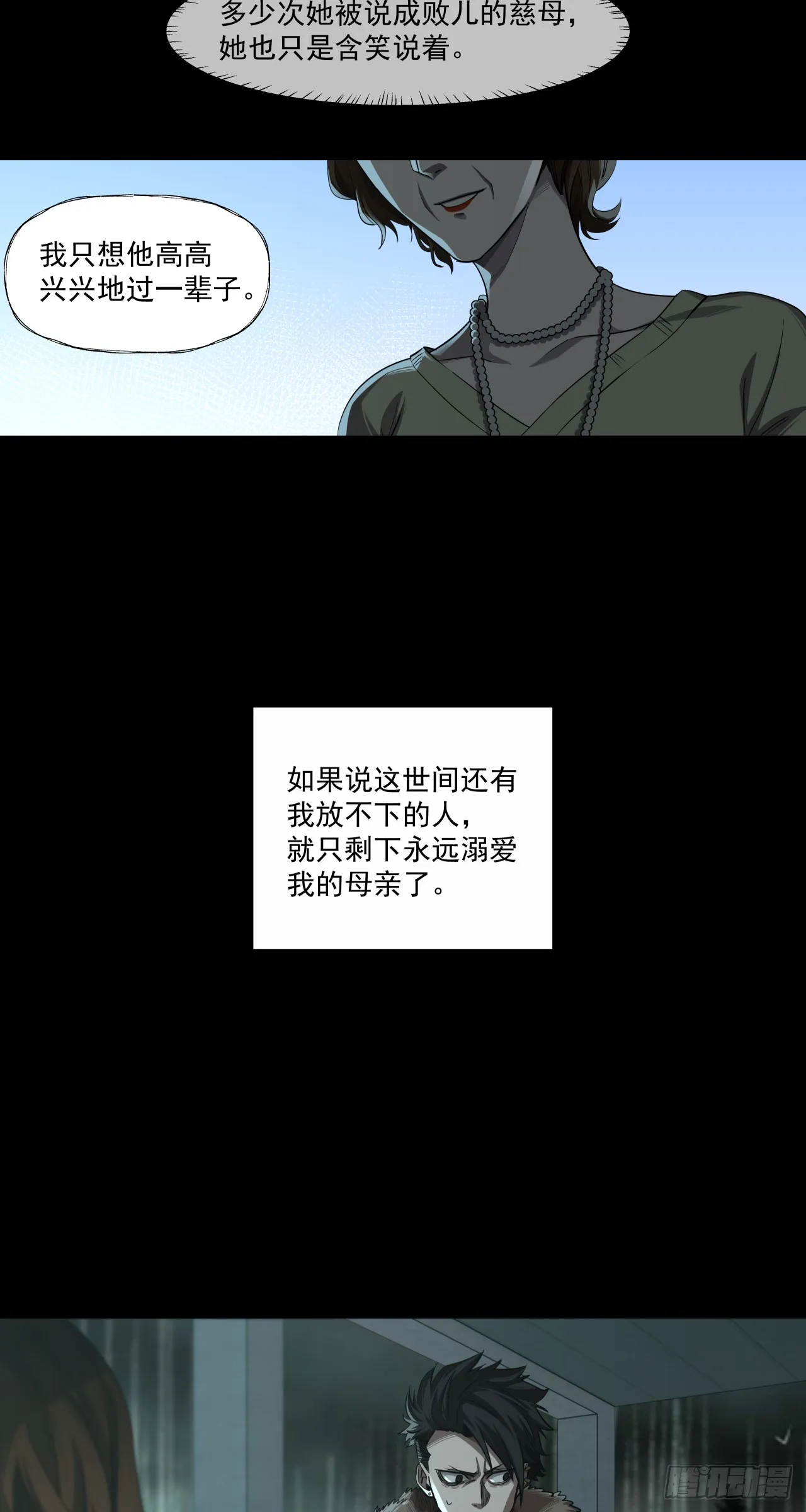 飘24