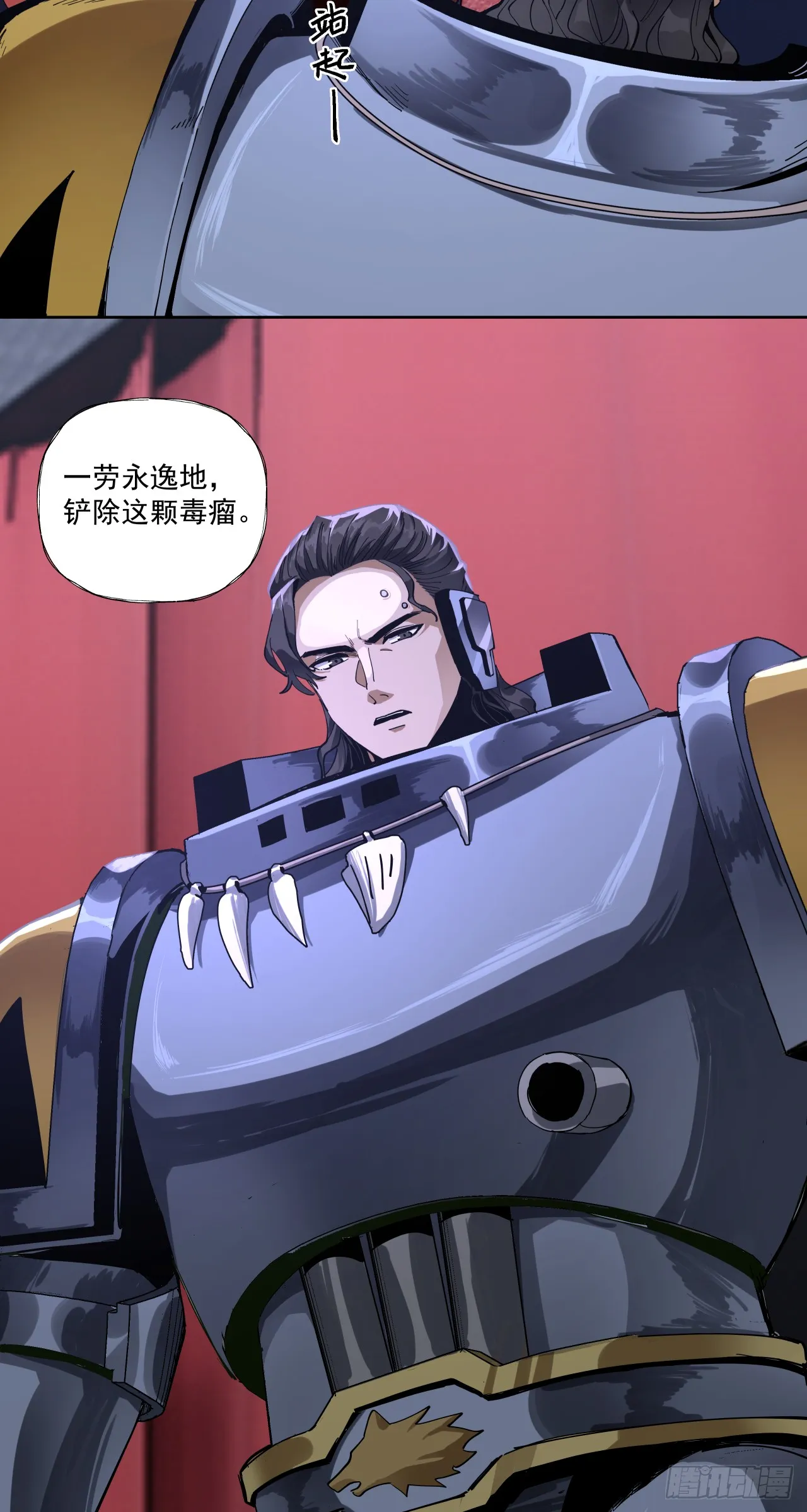 毒瘤31