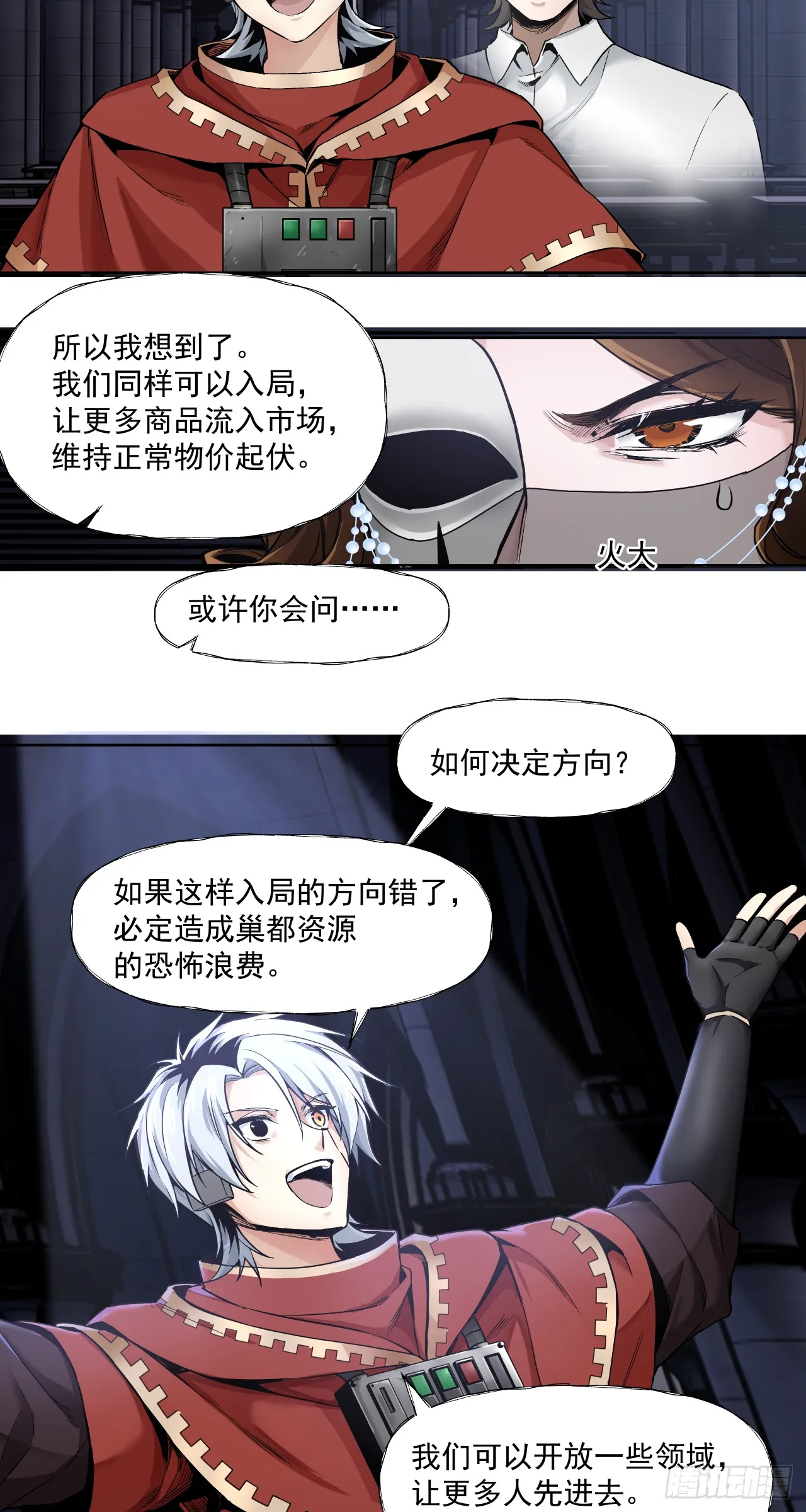 旧爱34