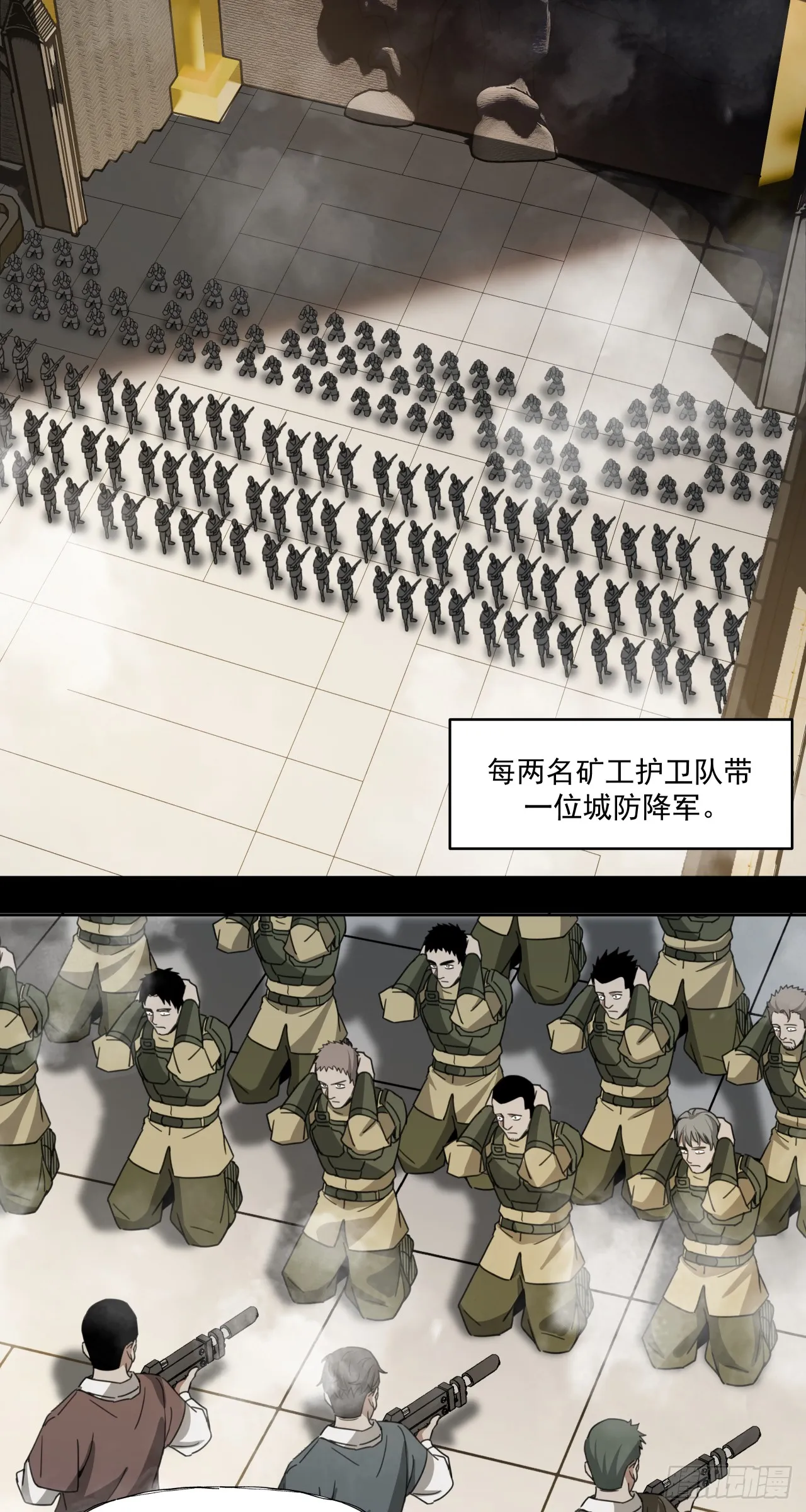 以死谢罪7