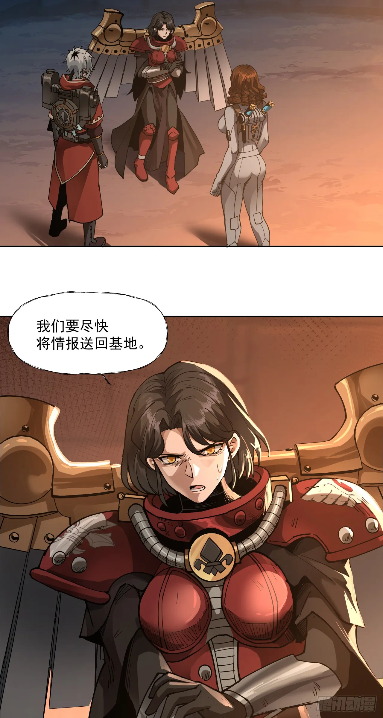 睿智嫂嫂31