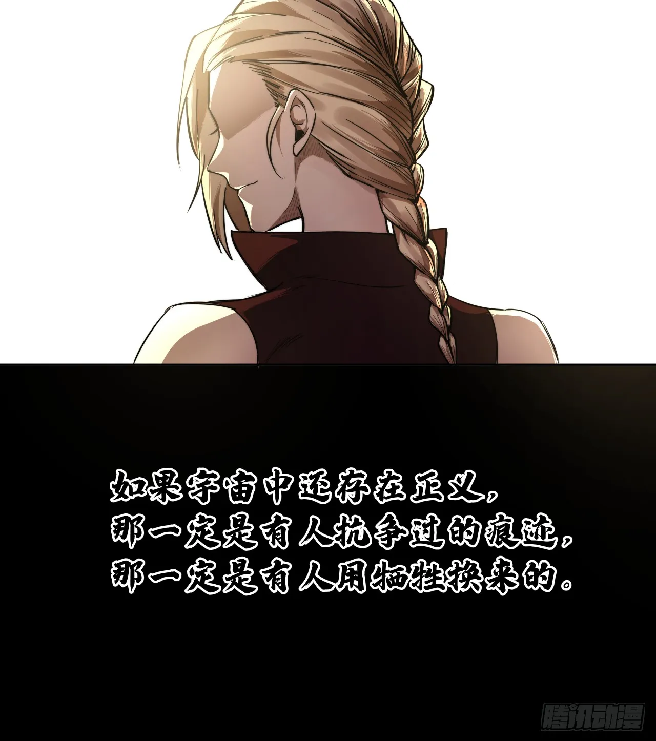 清洗（下）33