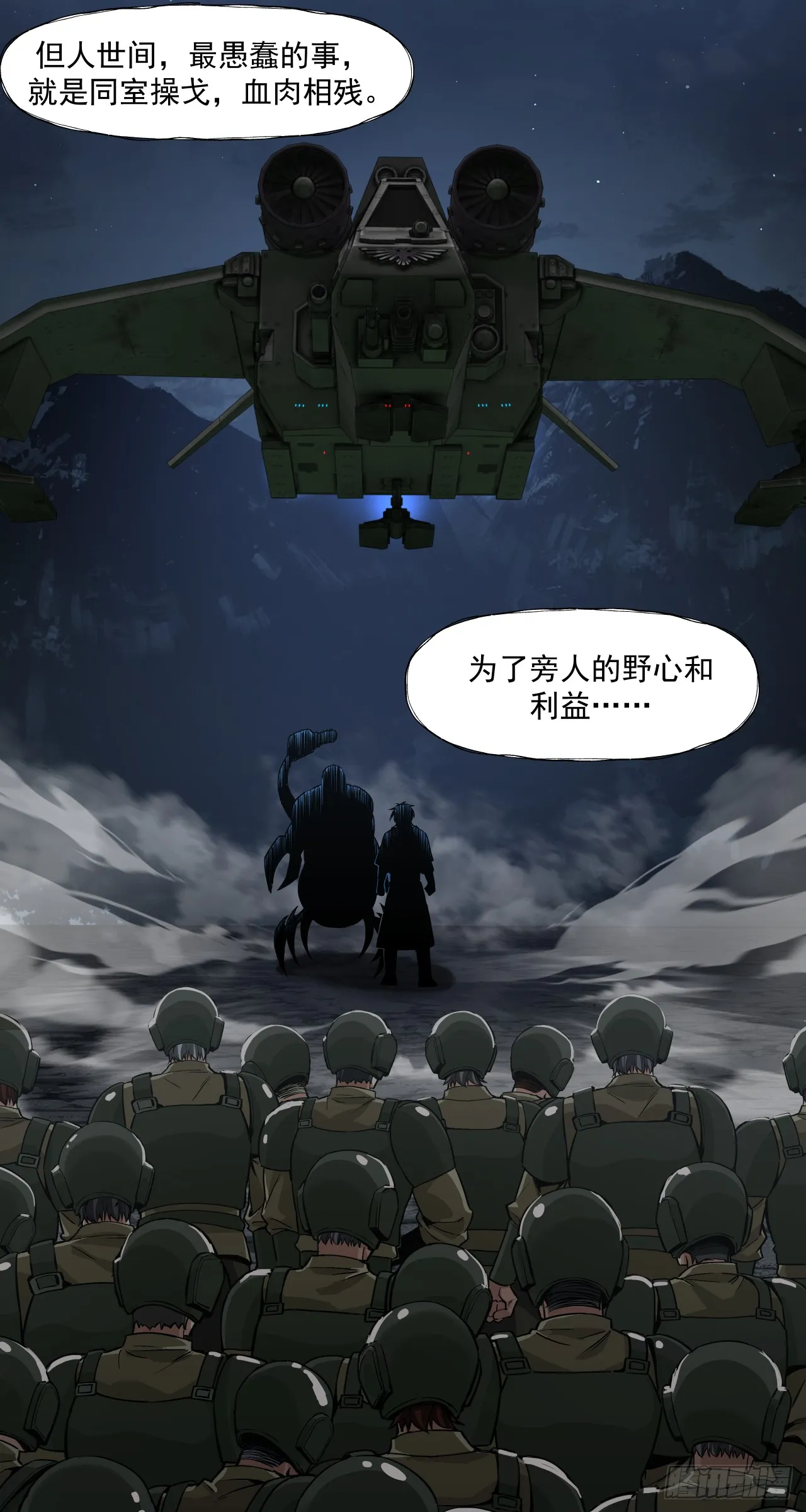 滑稽43
