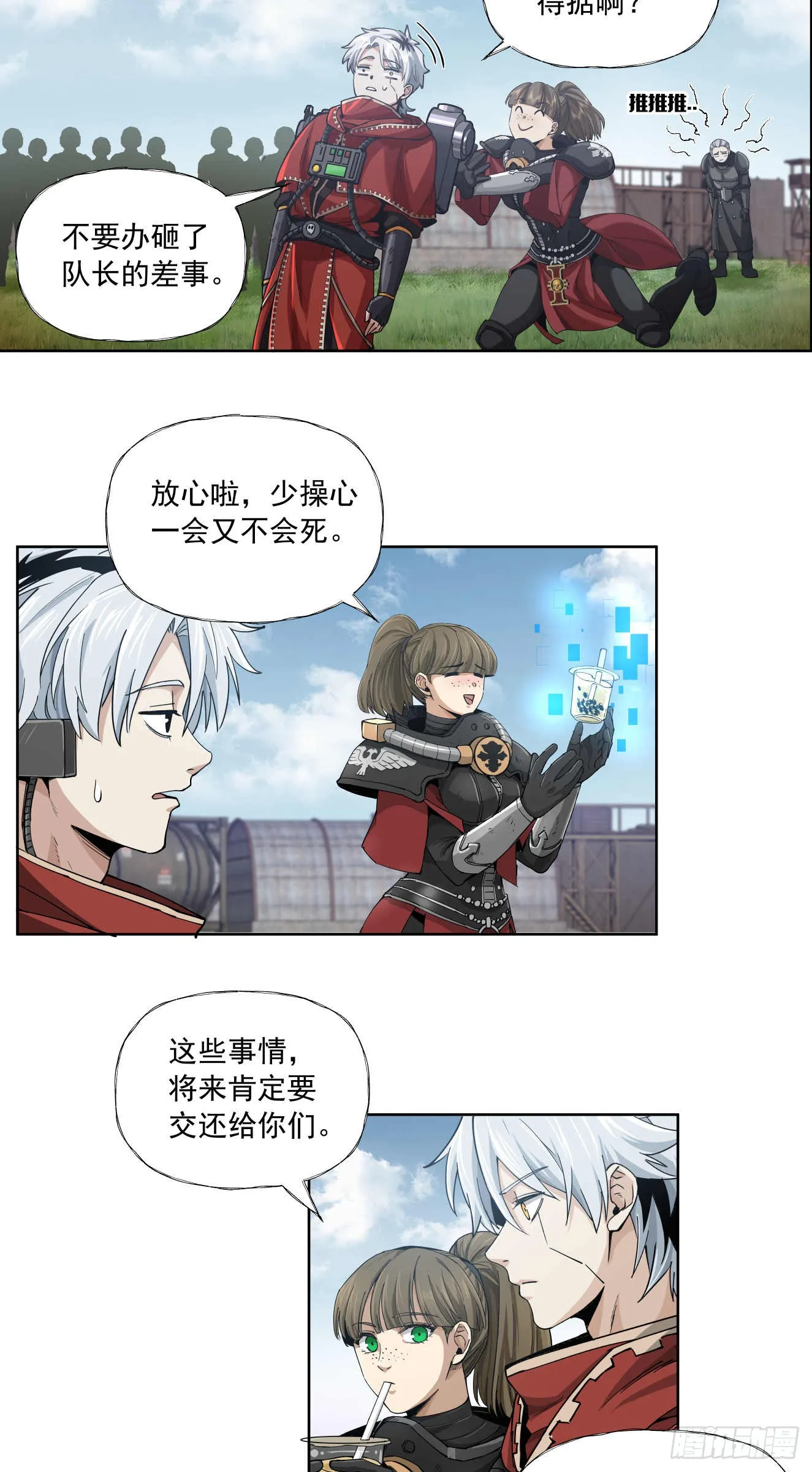 善战者11