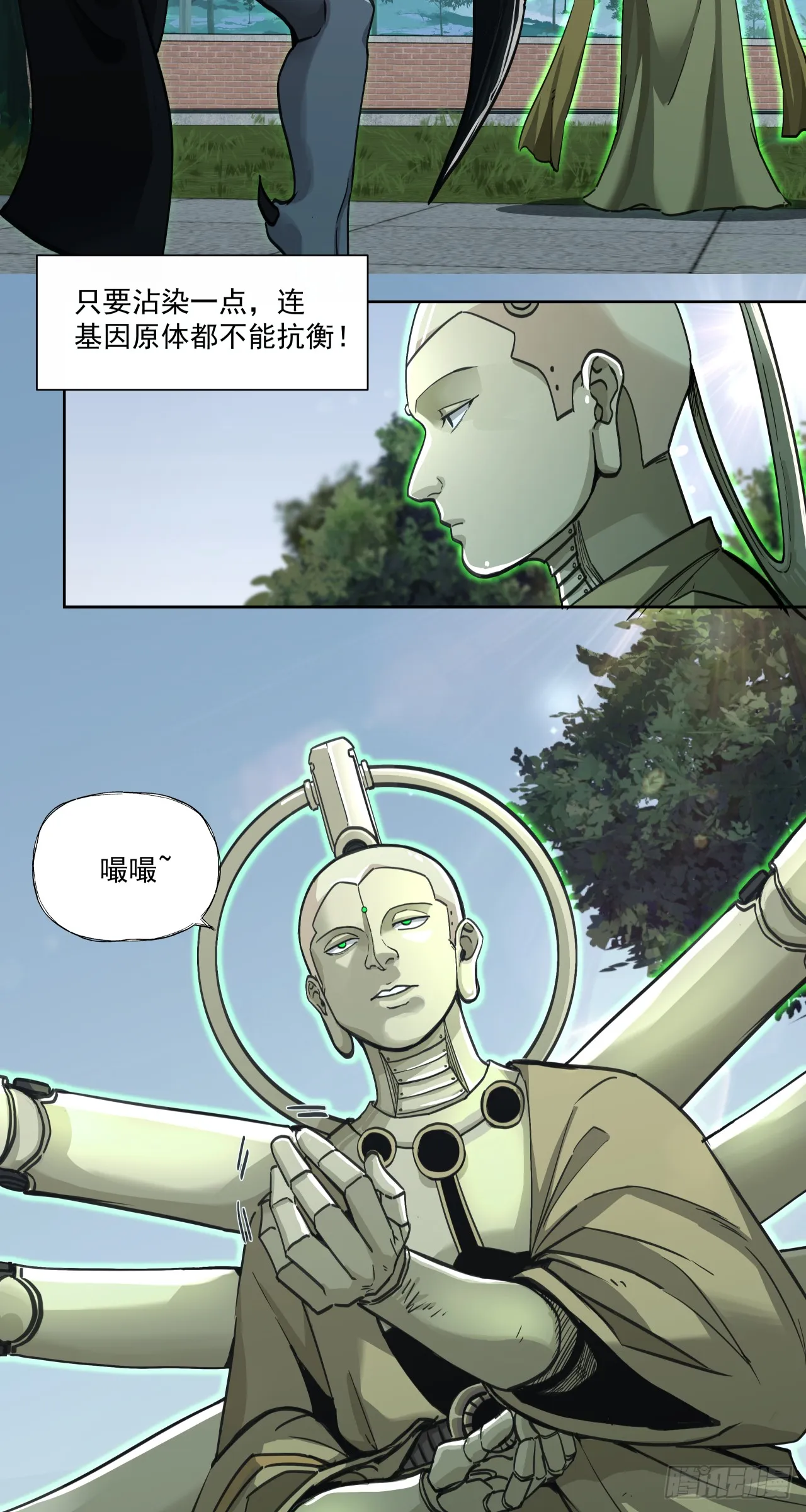 始作俑者14