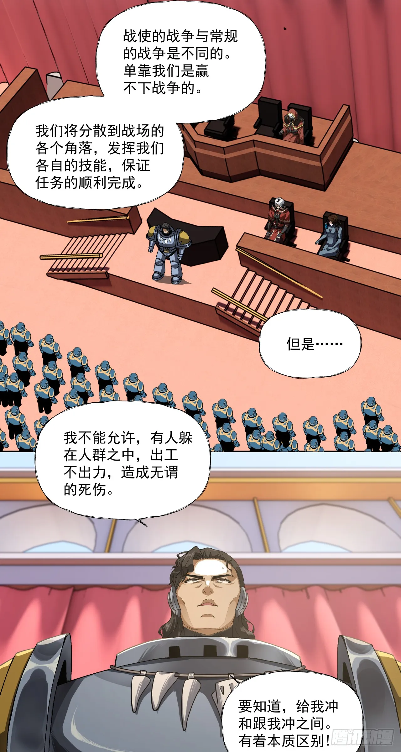 军机八处16
