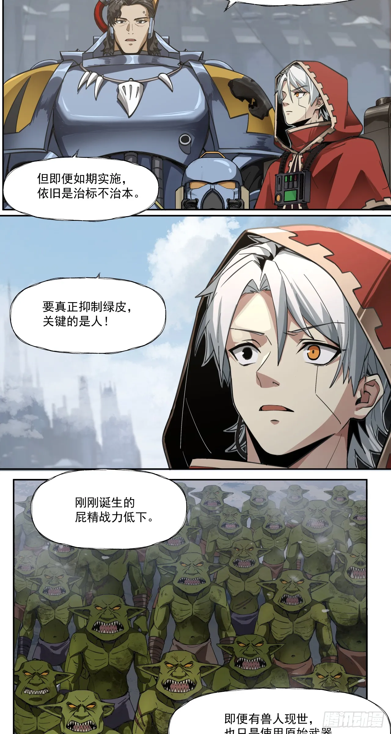 特战七队19