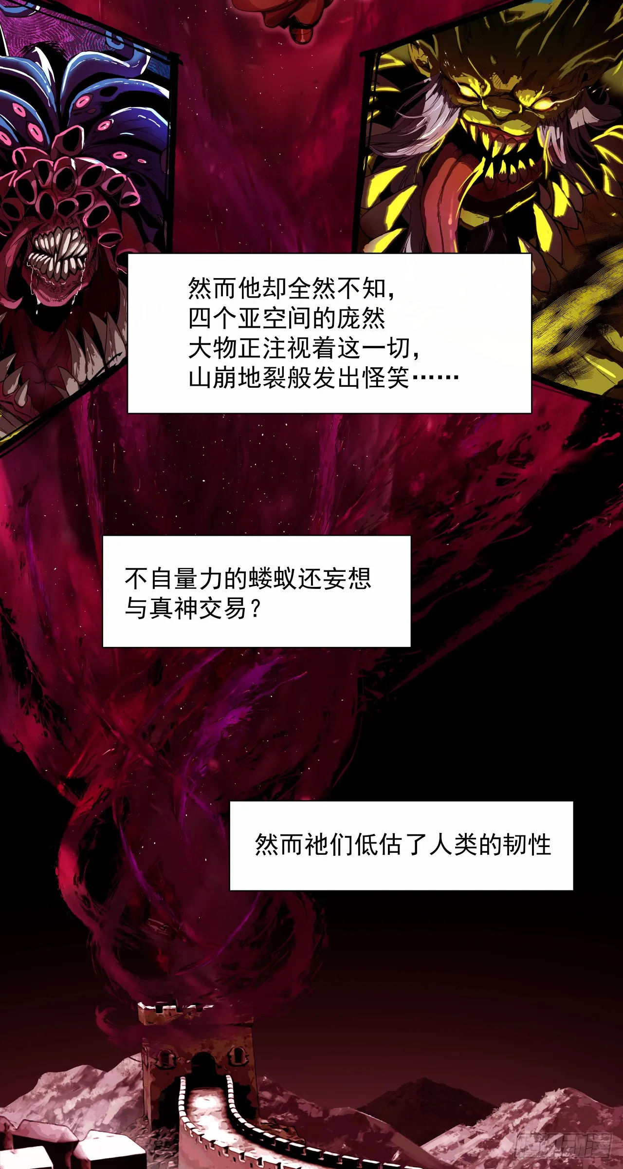 卷首语27