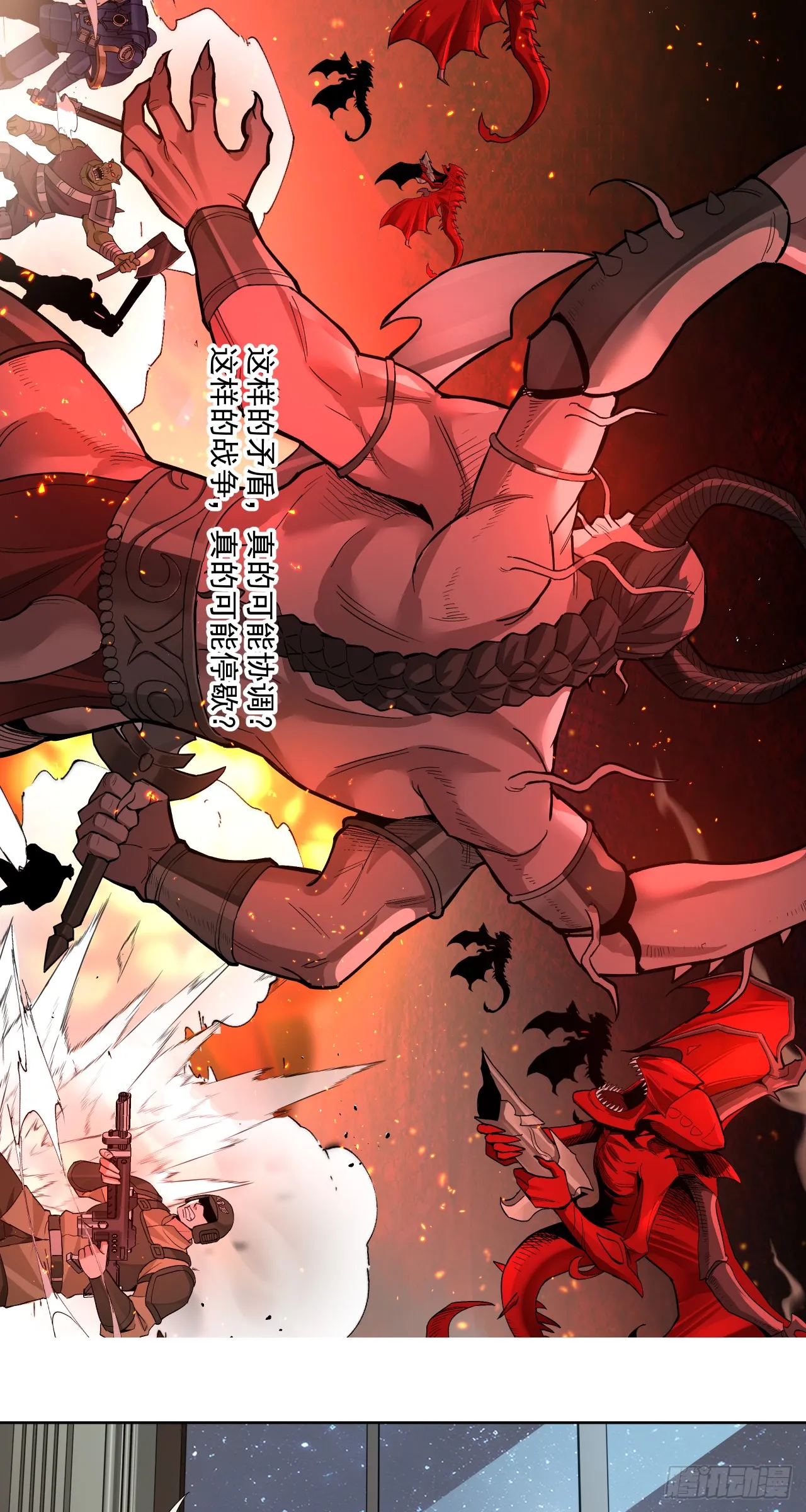 War Never End？3