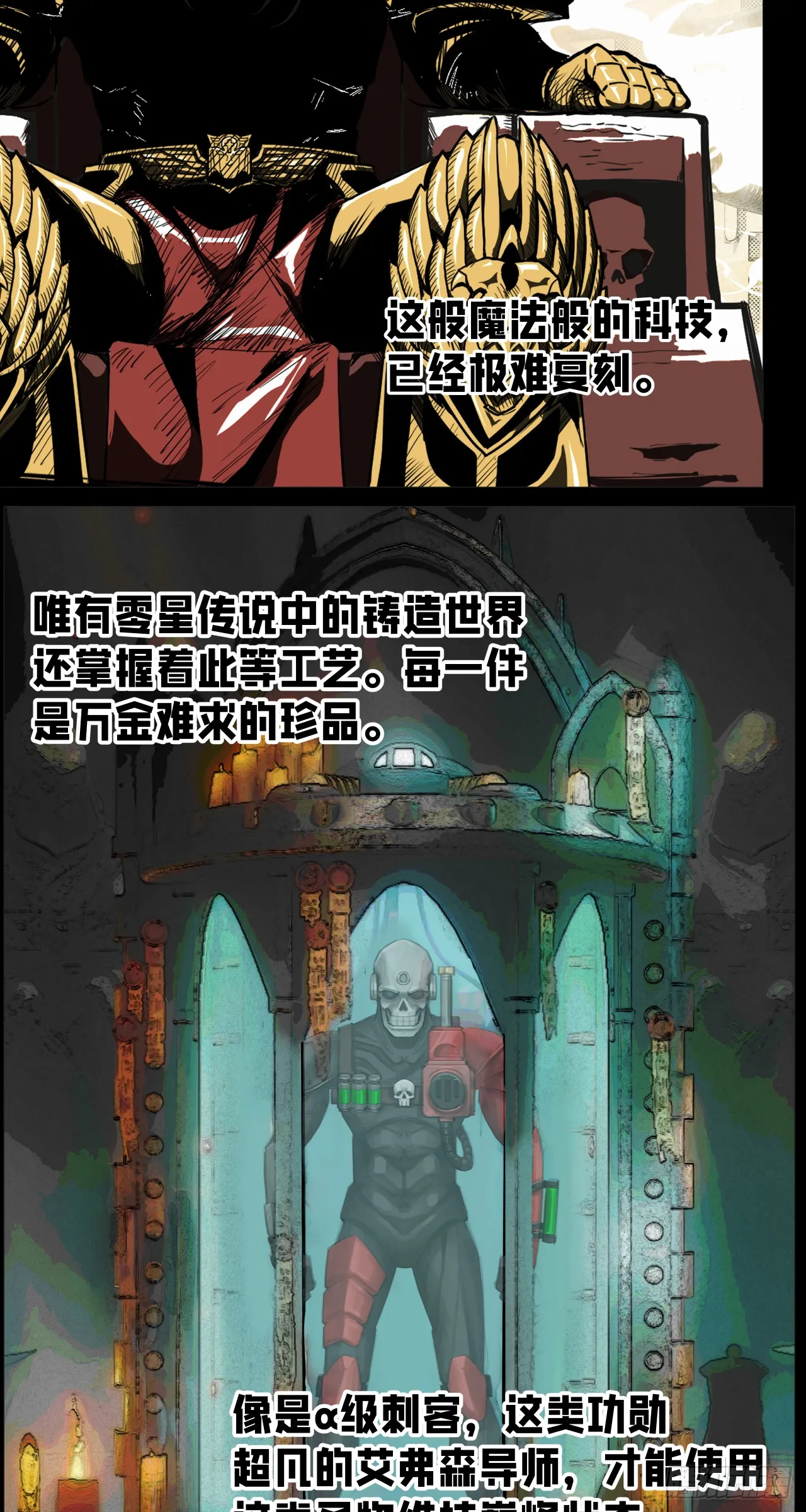 巧合？1