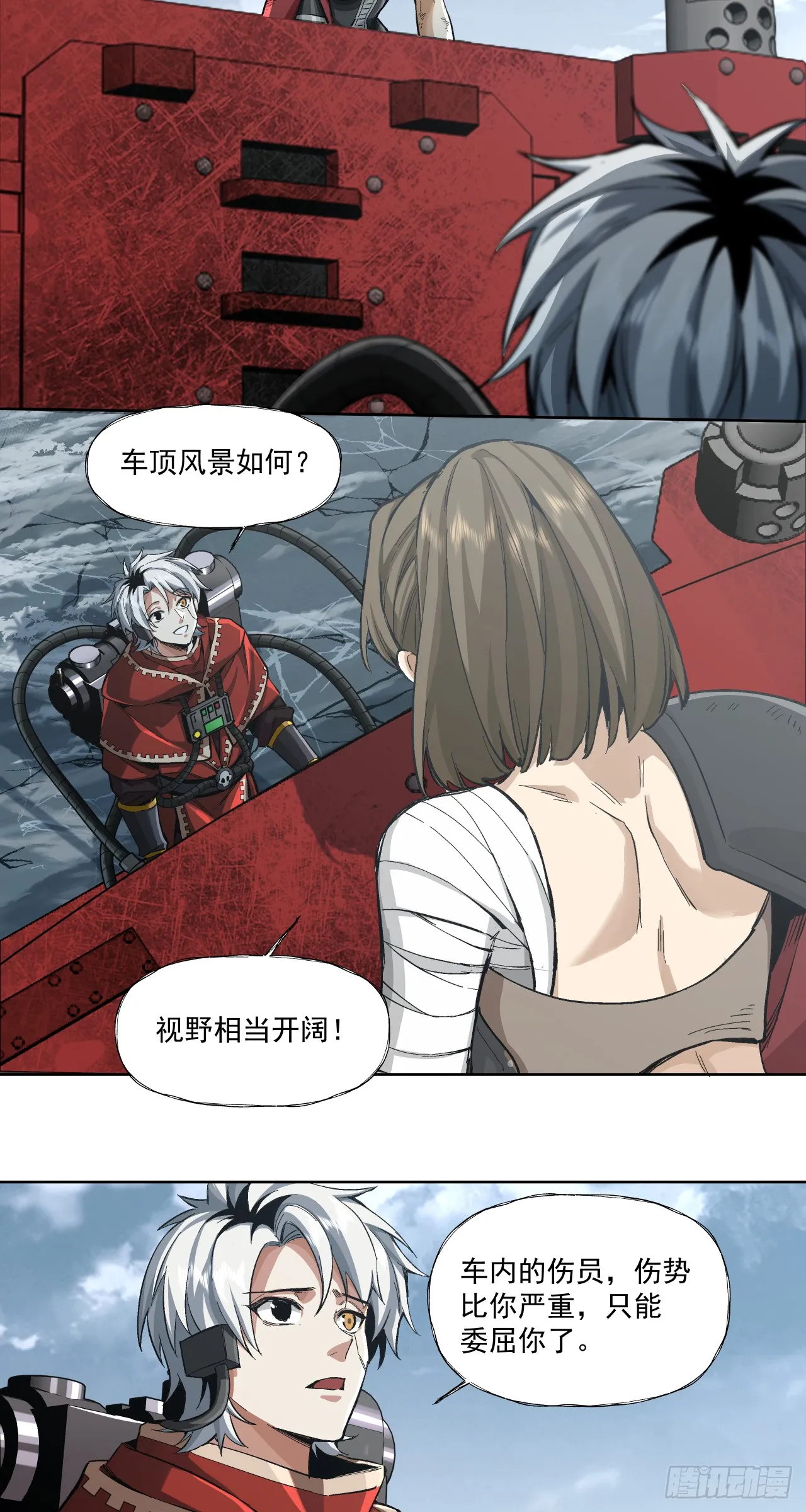 知道10