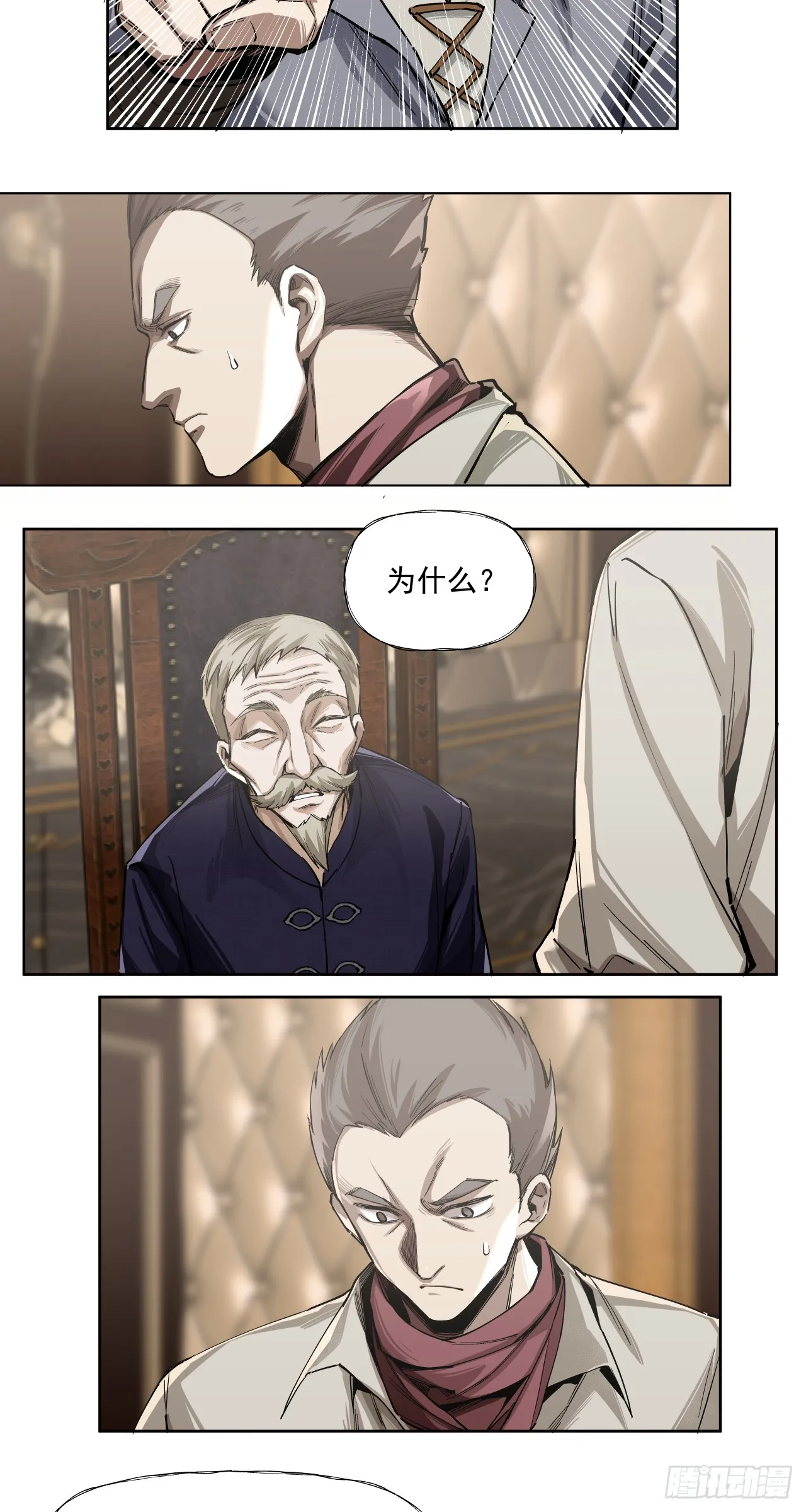 强大？2