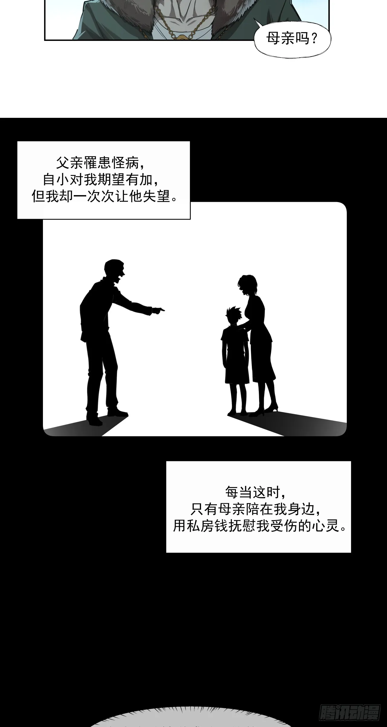 飘23