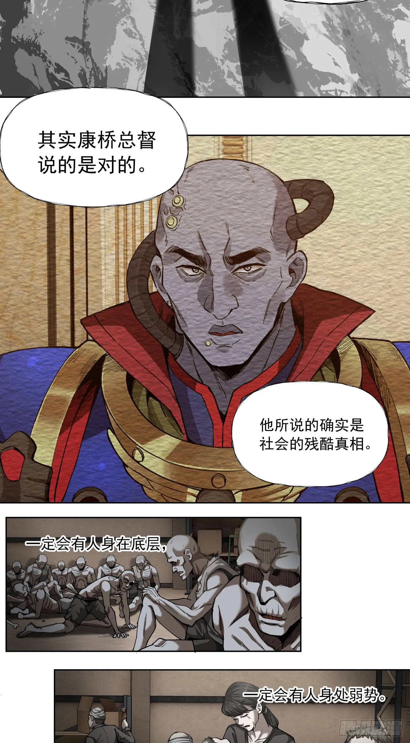 油饭21