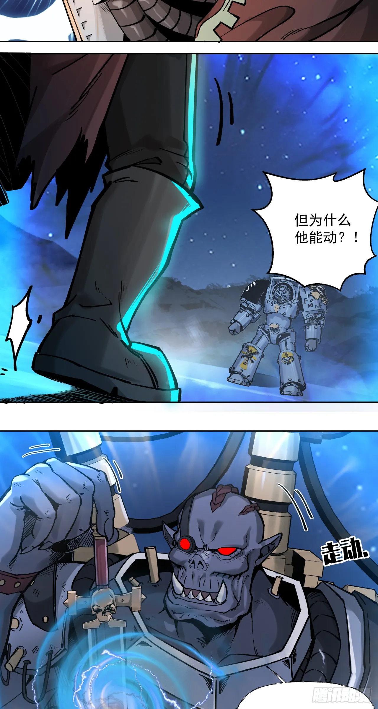 茶会32