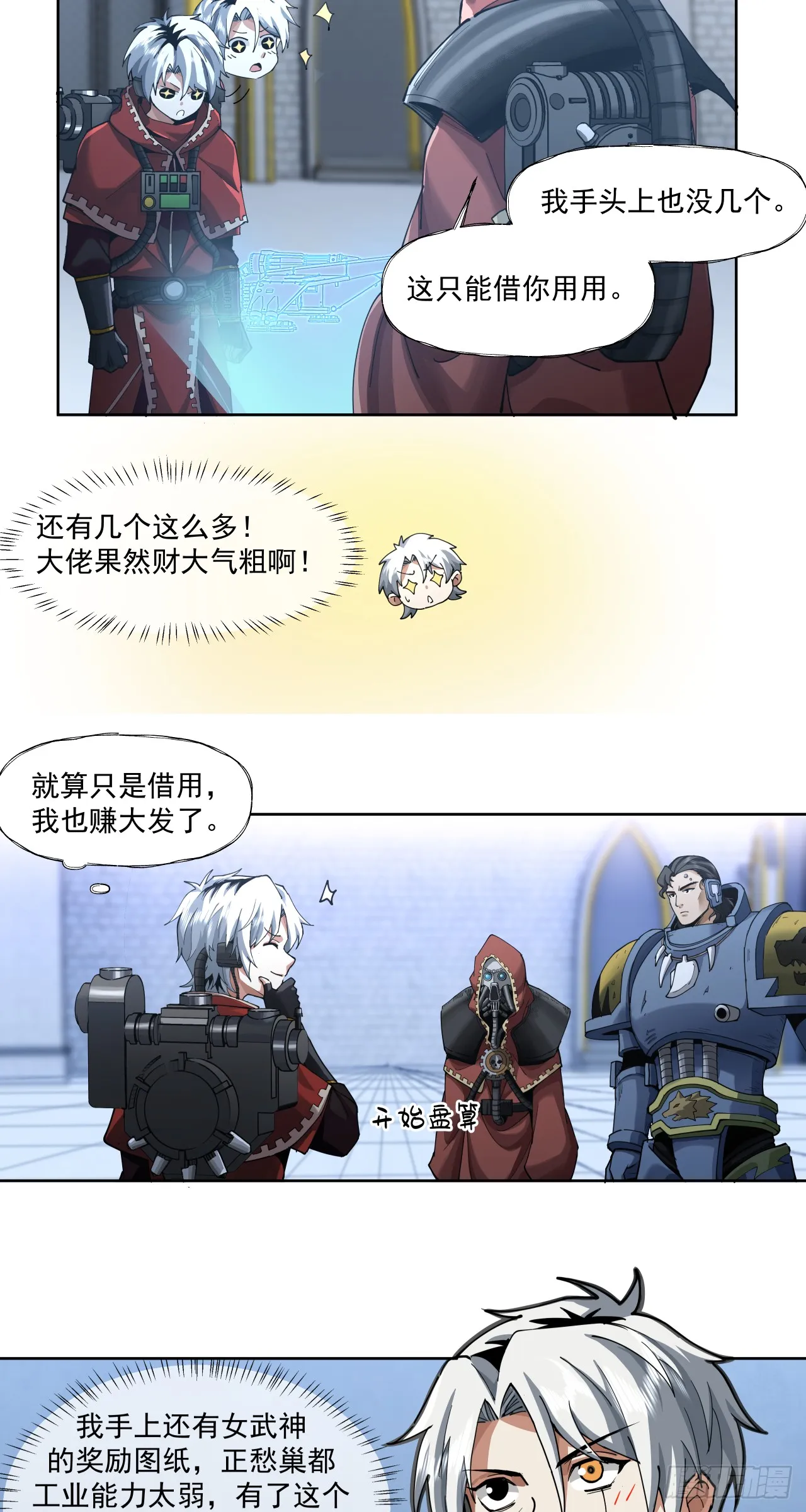 毒瘤18