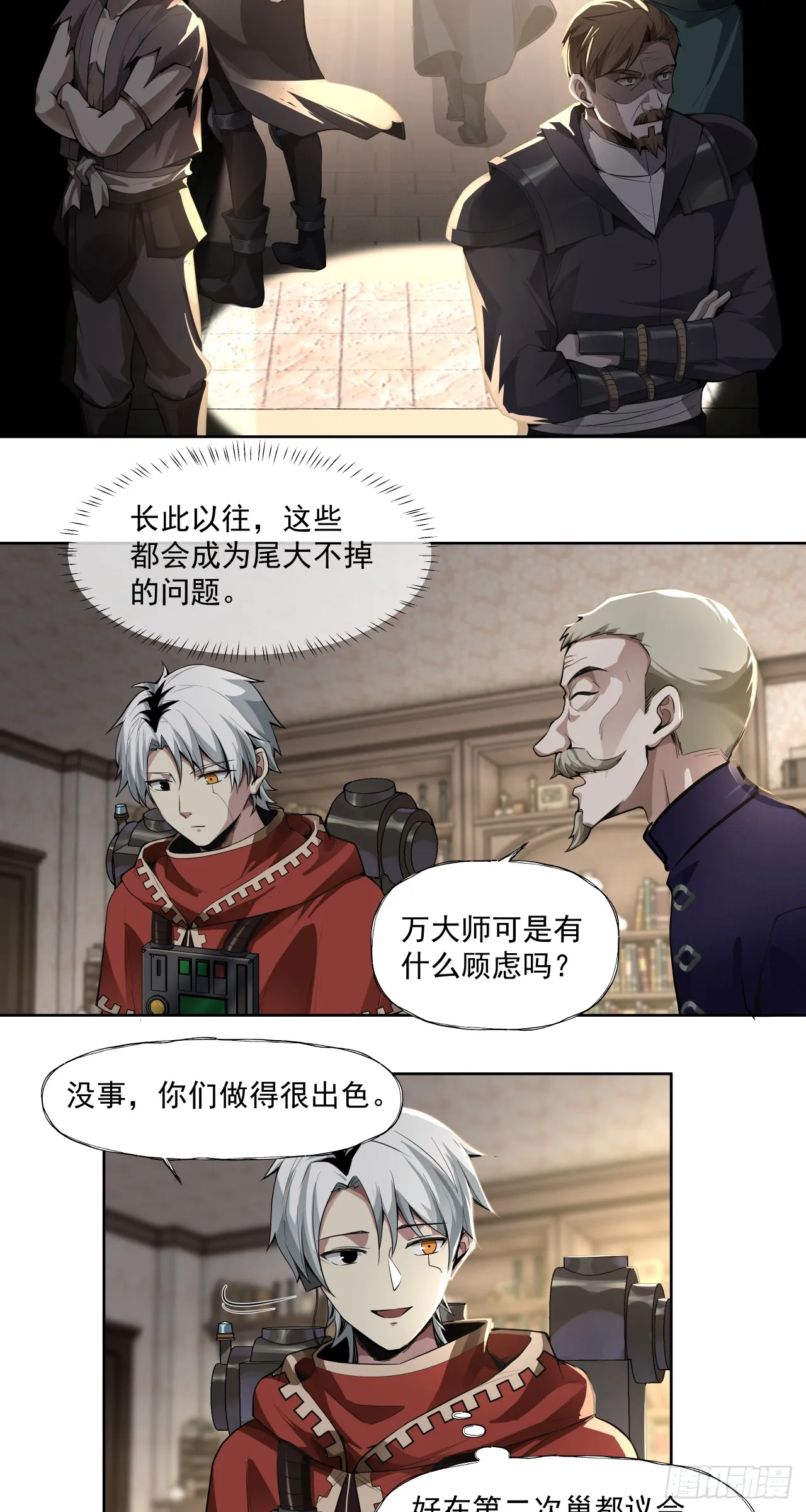 三大变化17